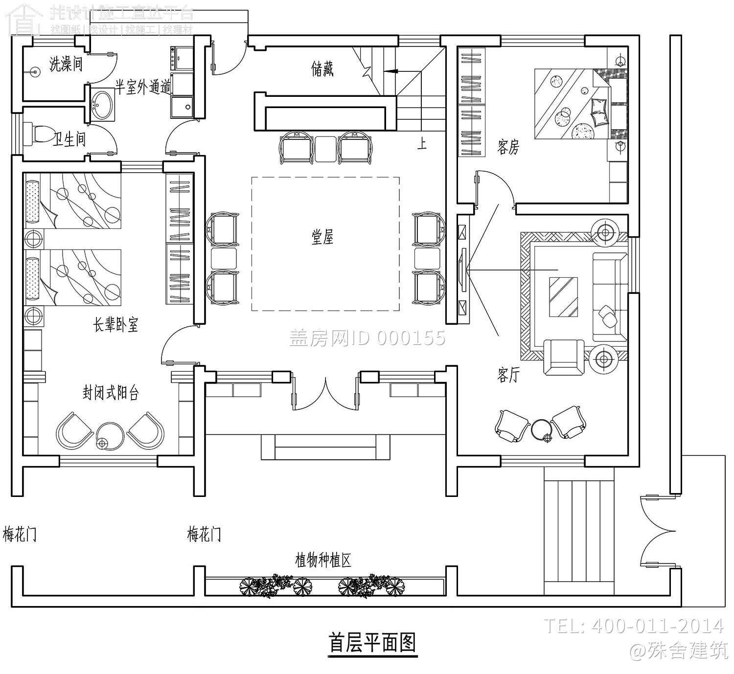 海南琼海陆家新中式别墅图纸