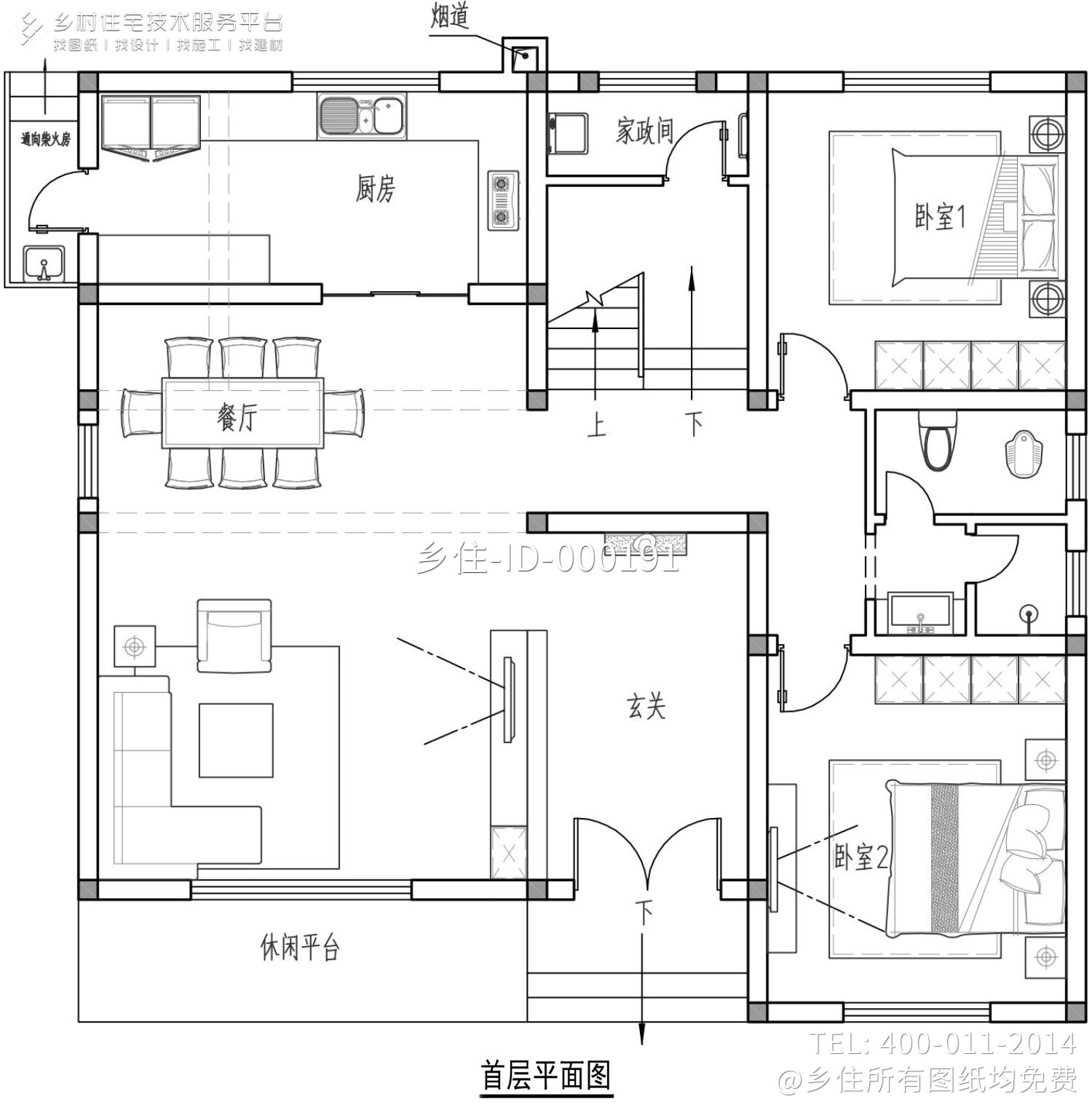 湖南衡阳杨家新中式别墅