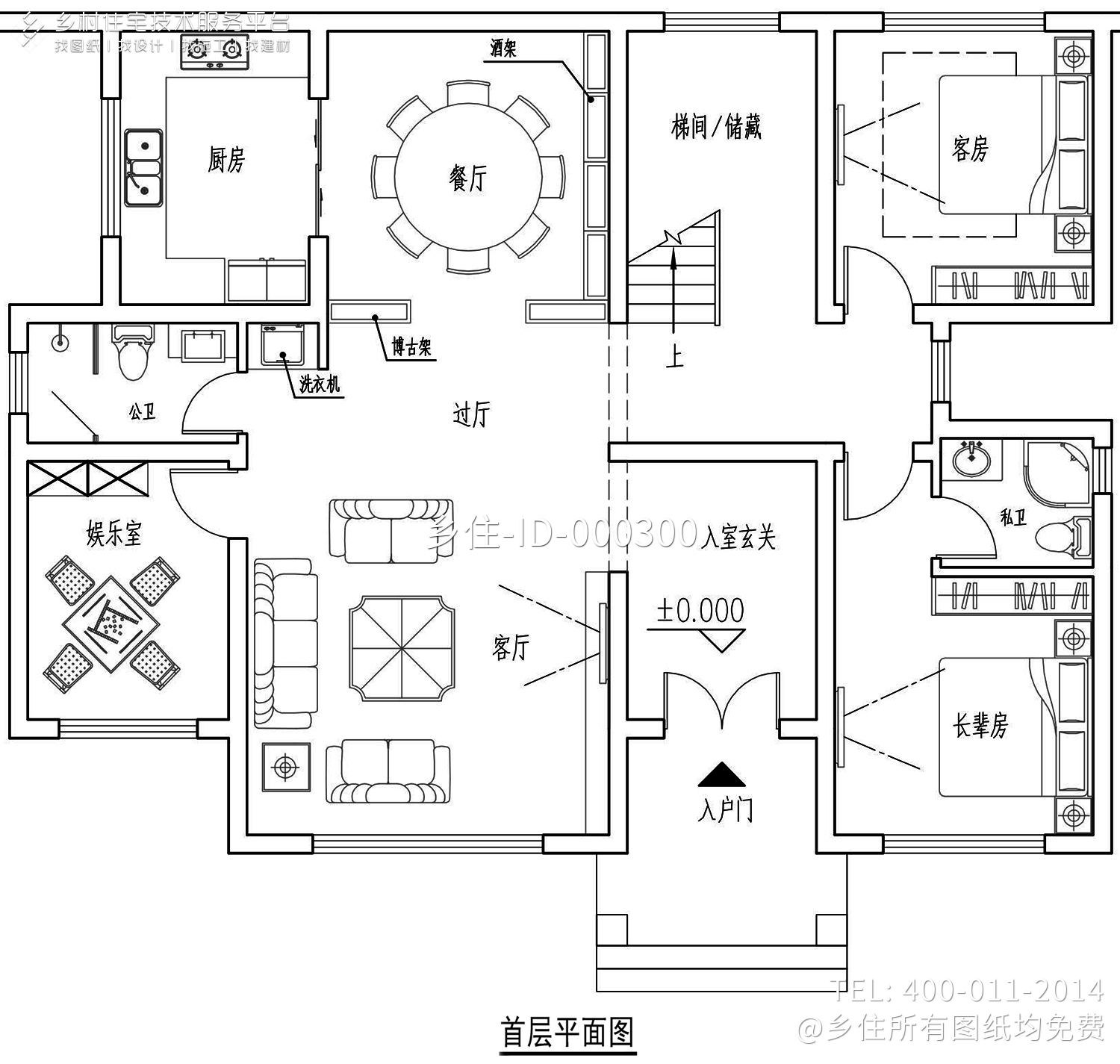 四川成都黄家欧式别墅