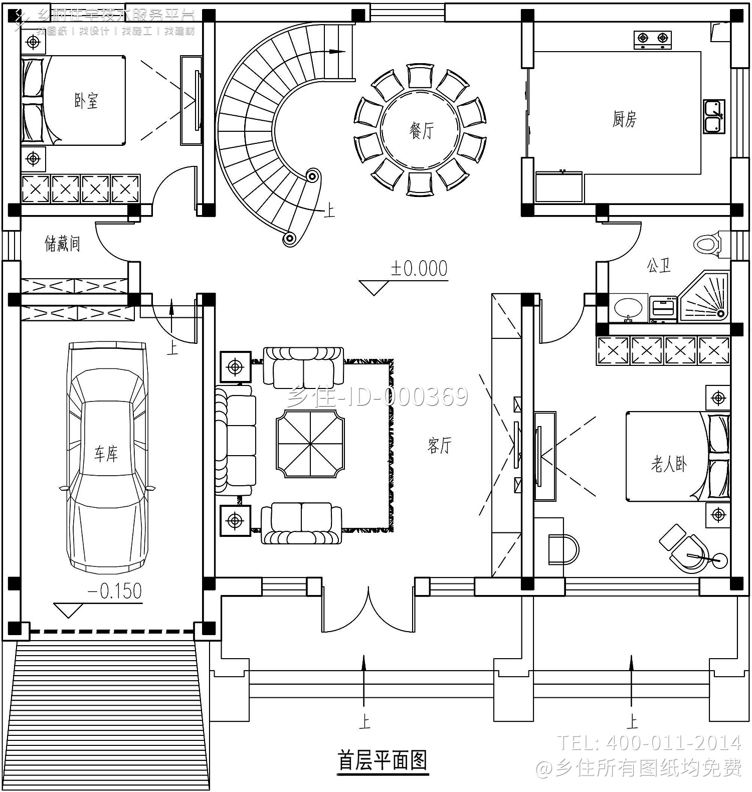 河北廊坊王家新中式别墅