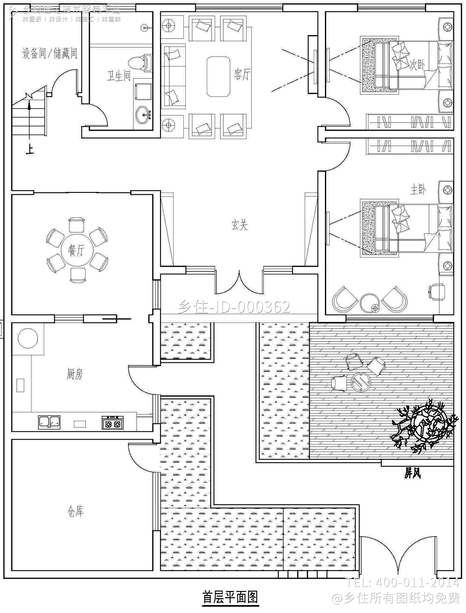 四川巴中陈家中式别墅