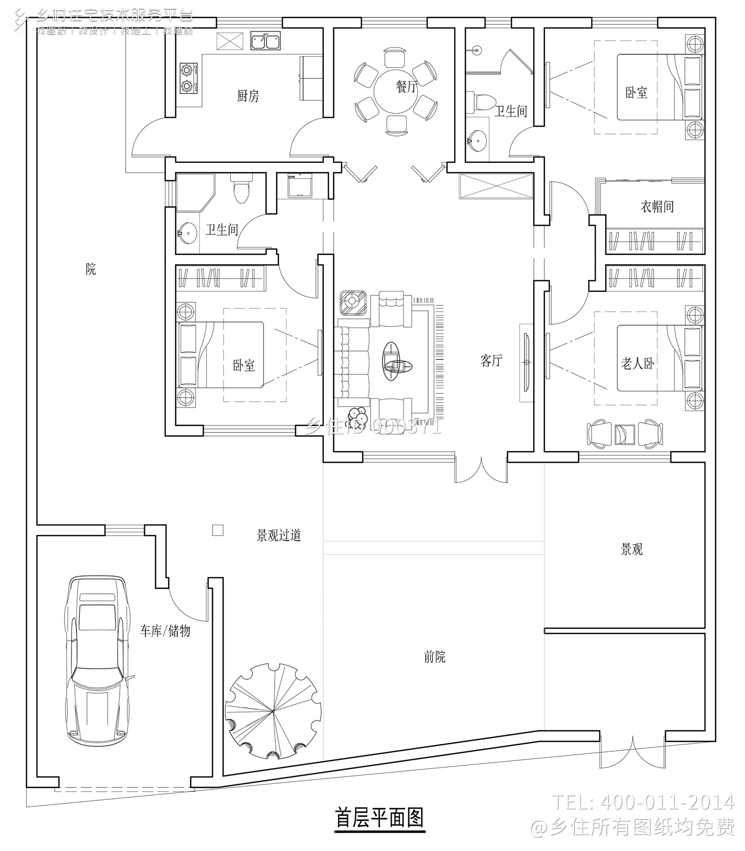 河北沧州陈家美式乡村住宅