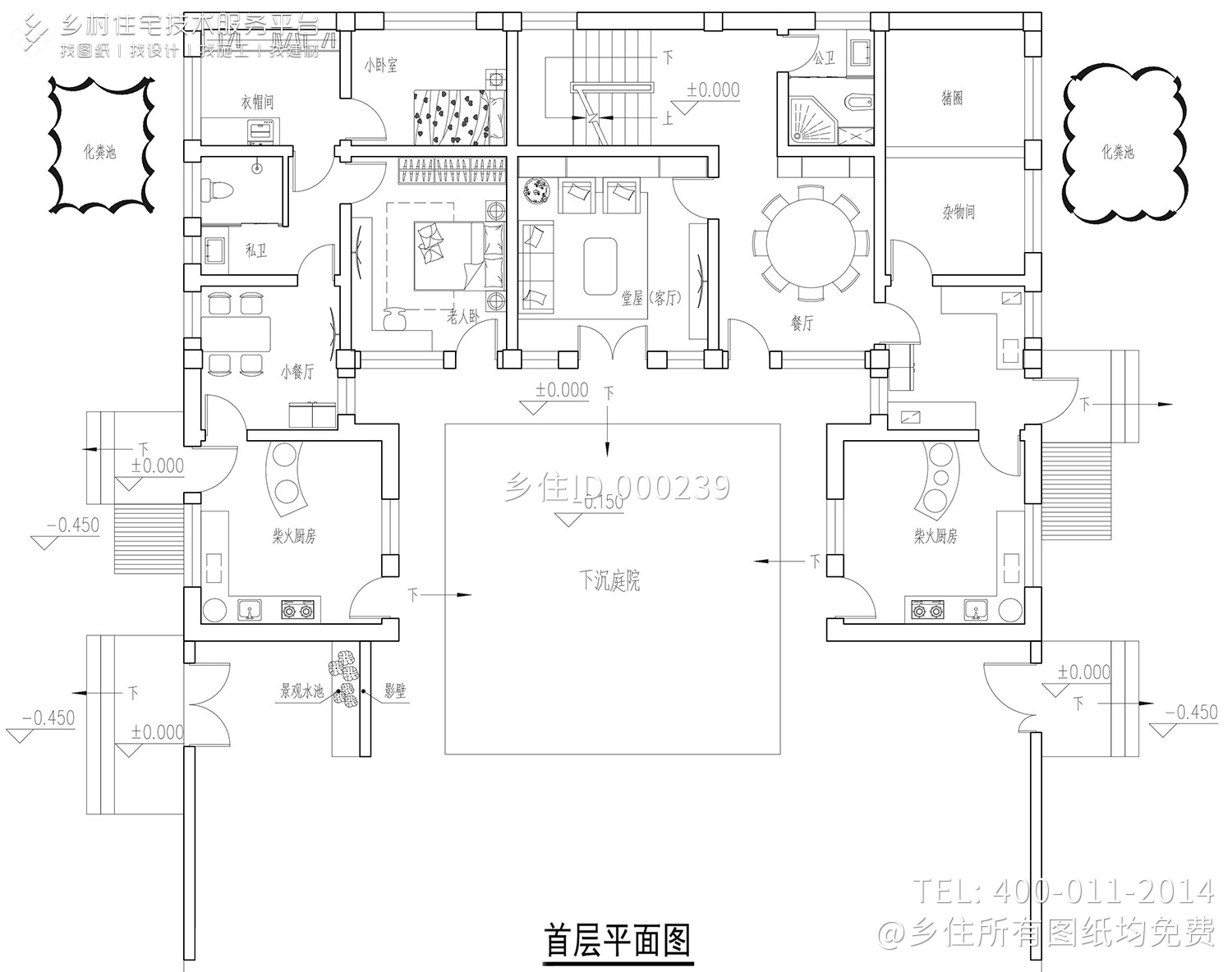 四川广元马家新中式住宅