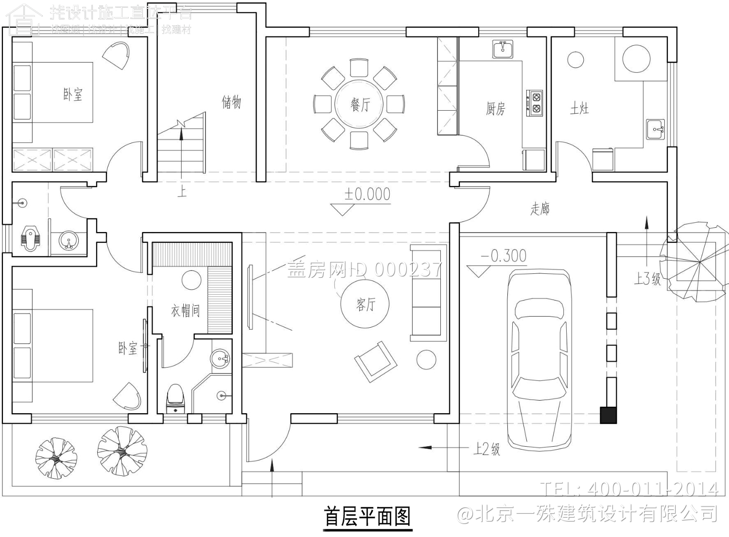 湖北襄阳黄家现代别墅