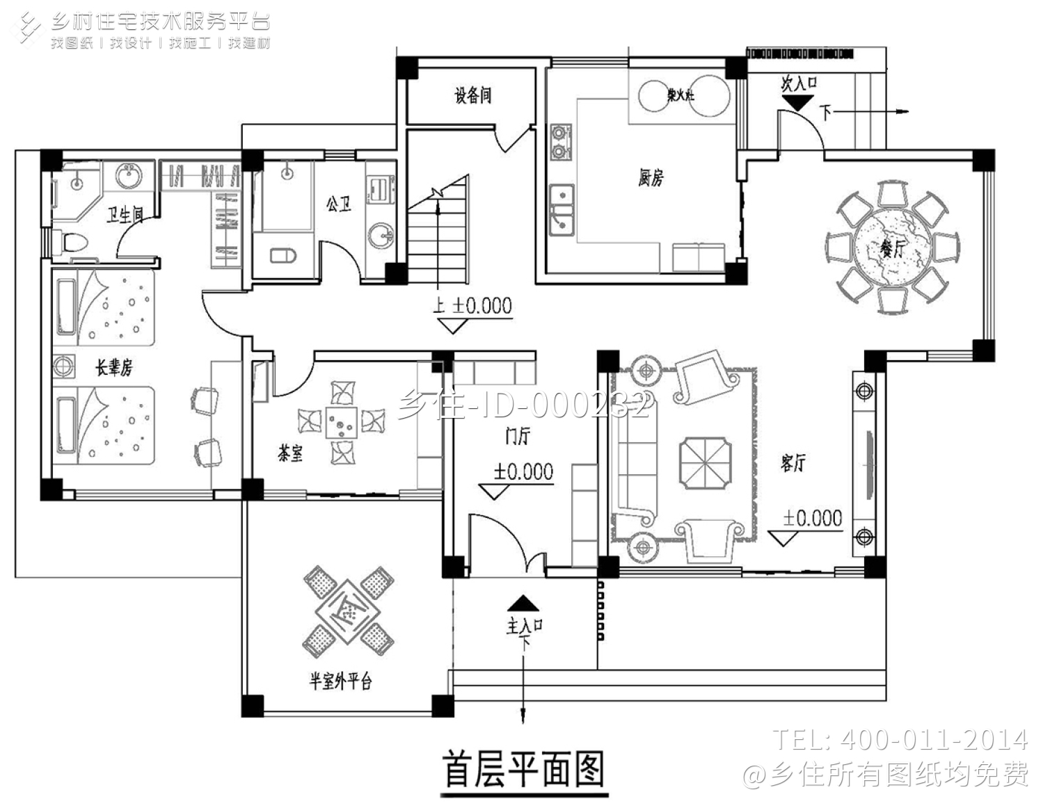 四川泸州罗家现代乡村别墅