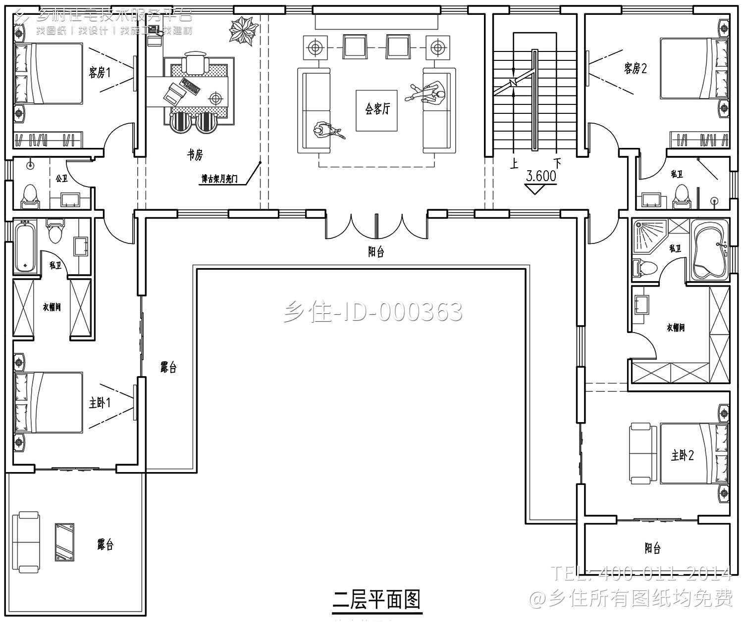 广西南宁温家三合院