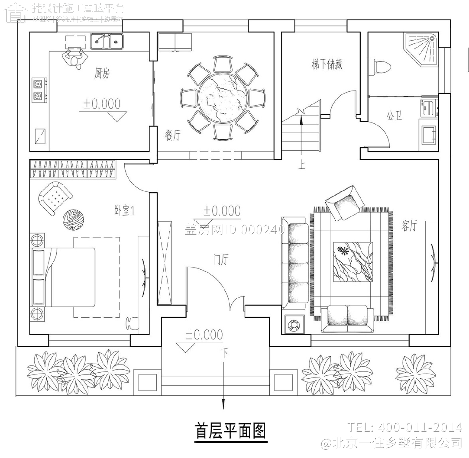 河北廊坊陈家新中式别墅