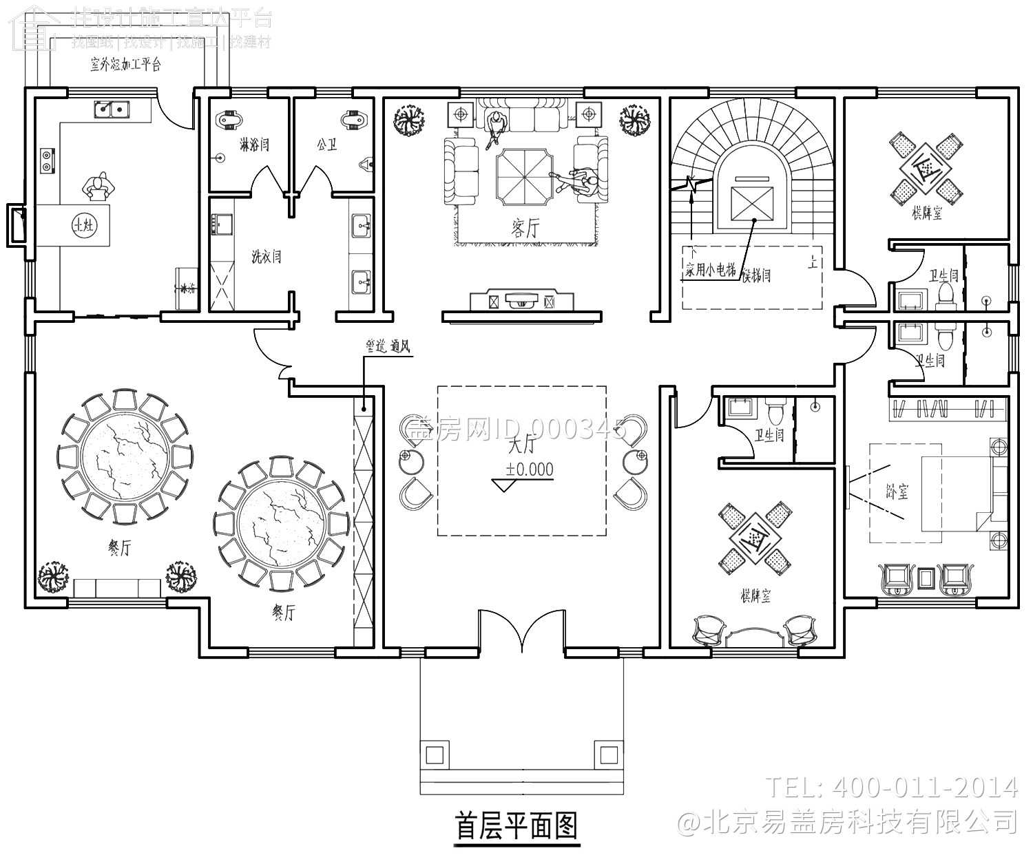 湖南长沙张家新中式别墅