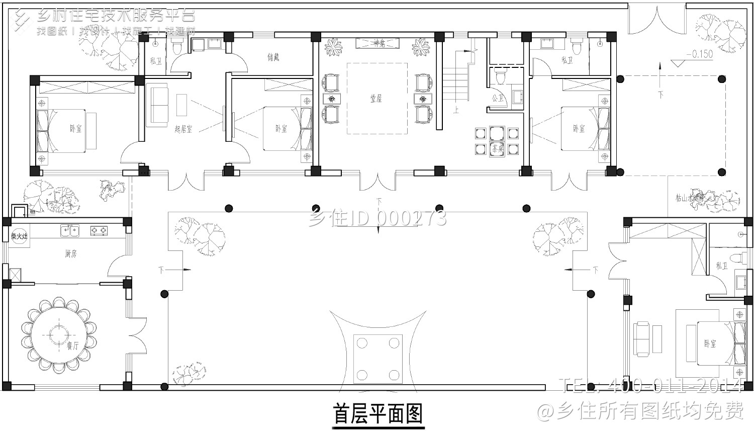 河南商丘王家中式三合院