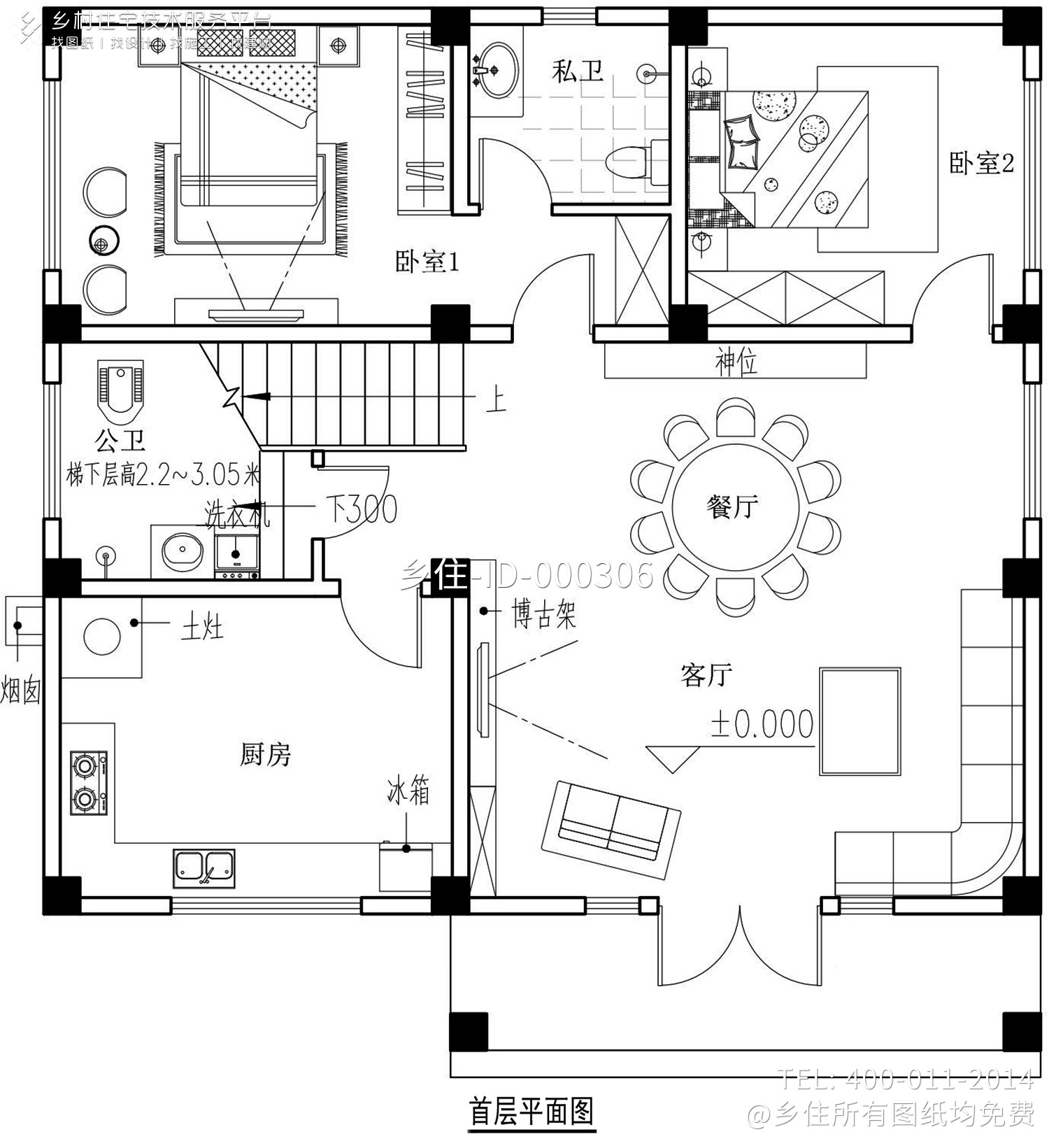 广东肇庆李家欧式别墅