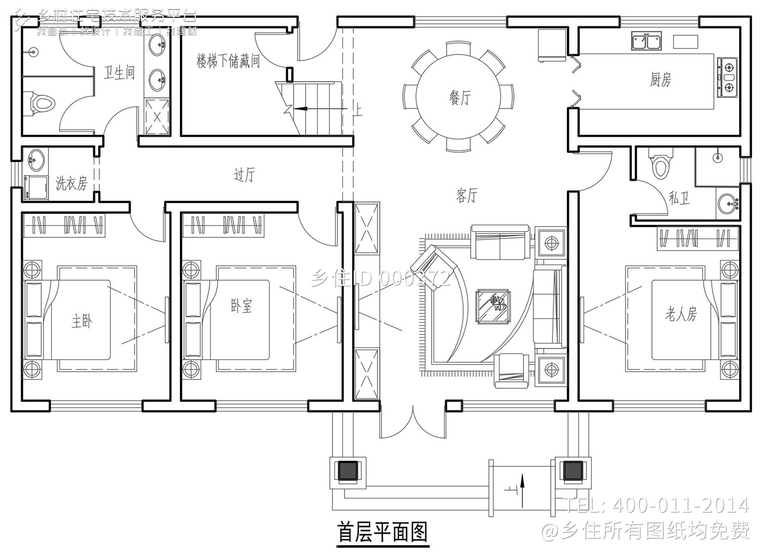 北京顺义张家新中式别墅