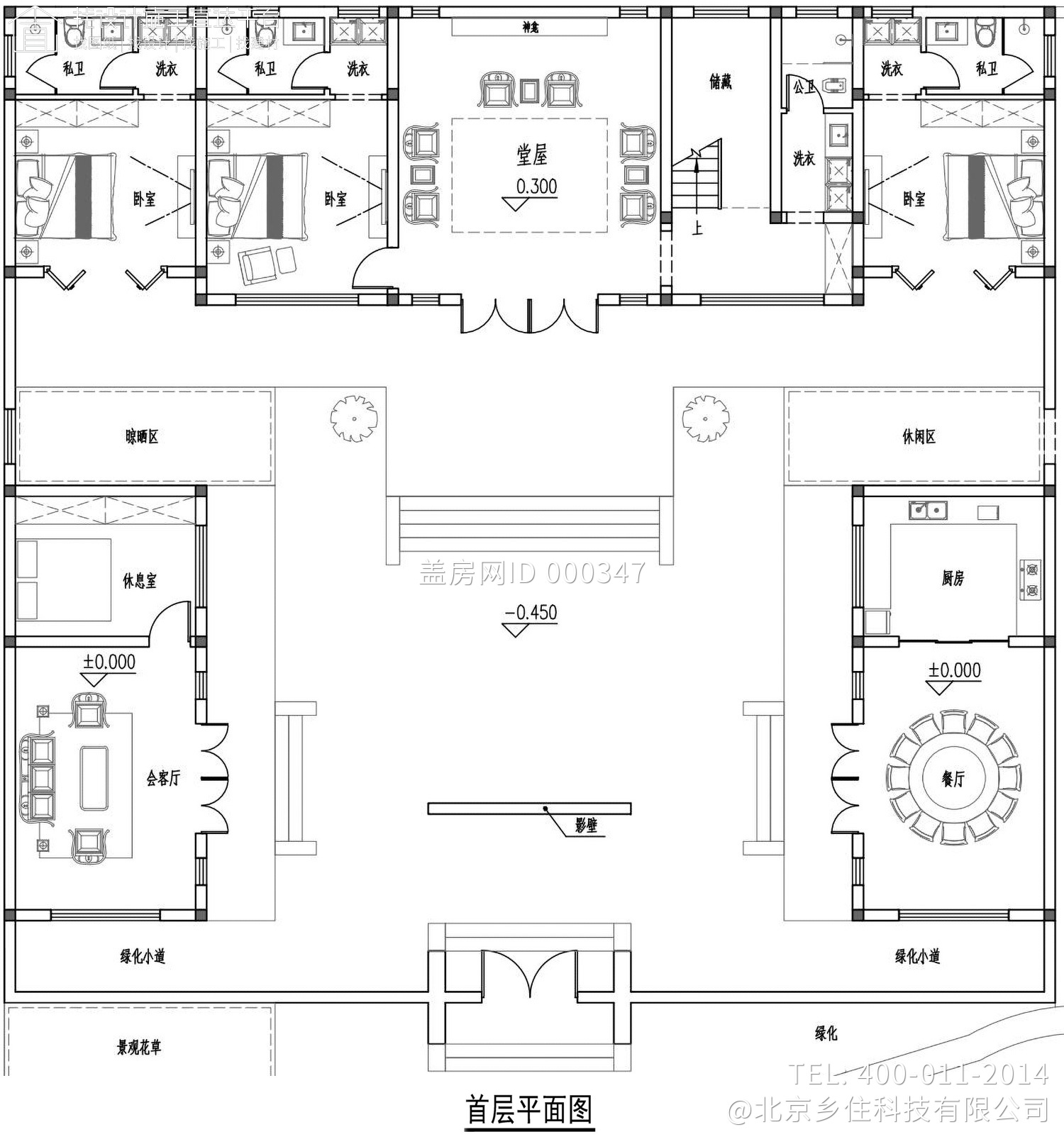 衡阳龚家中式三合院建房图纸