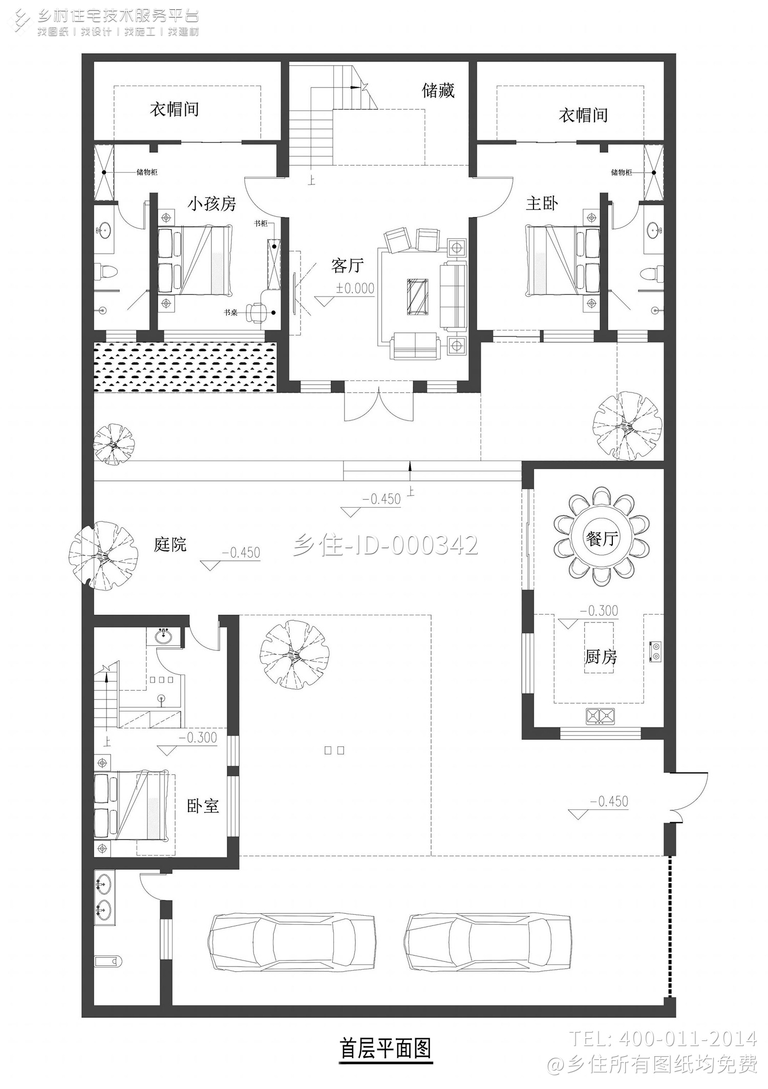 河北保定翟家现代别墅图纸