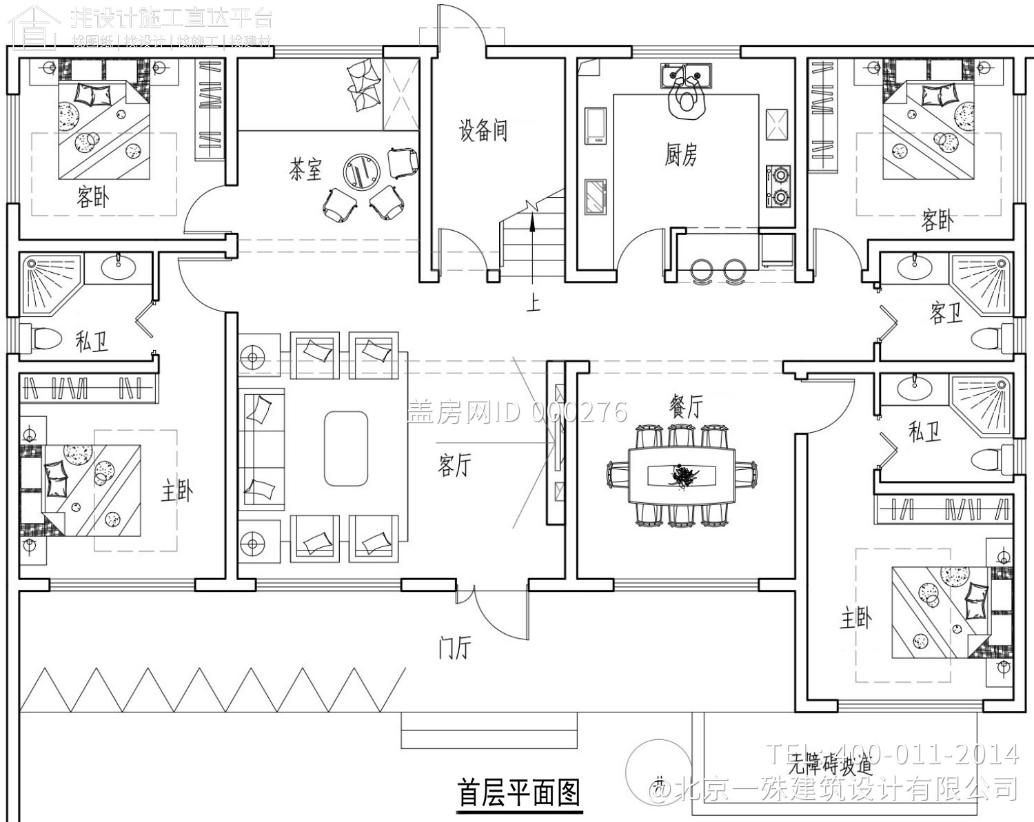 北京房山张家现代别墅图纸
