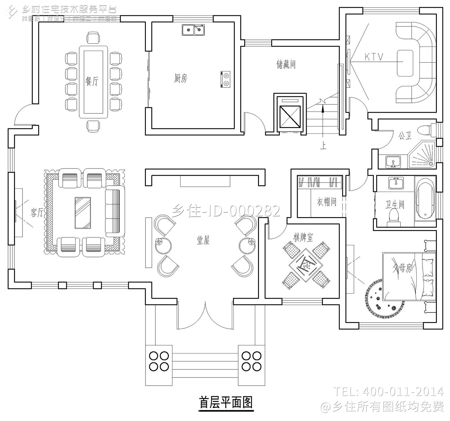 福建泉州张家欧式别墅