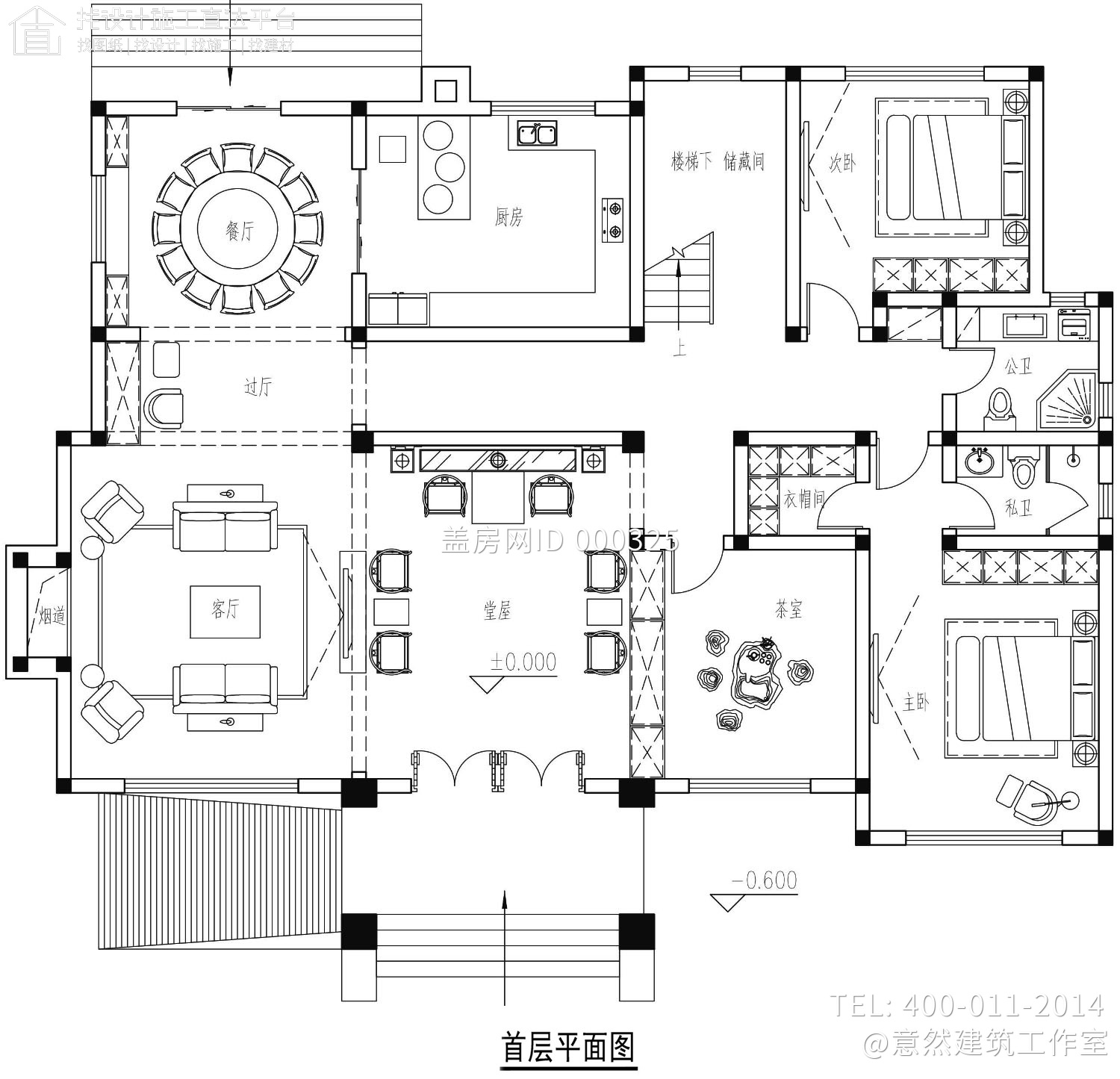 四川巴中张家新中式别墅