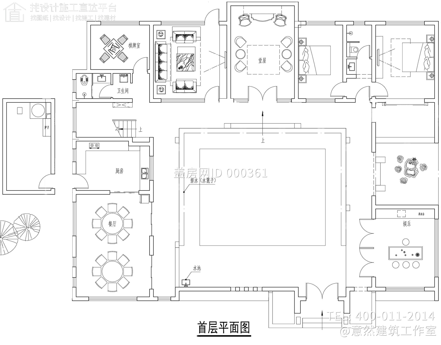 湖南长沙陶家新中式三合院