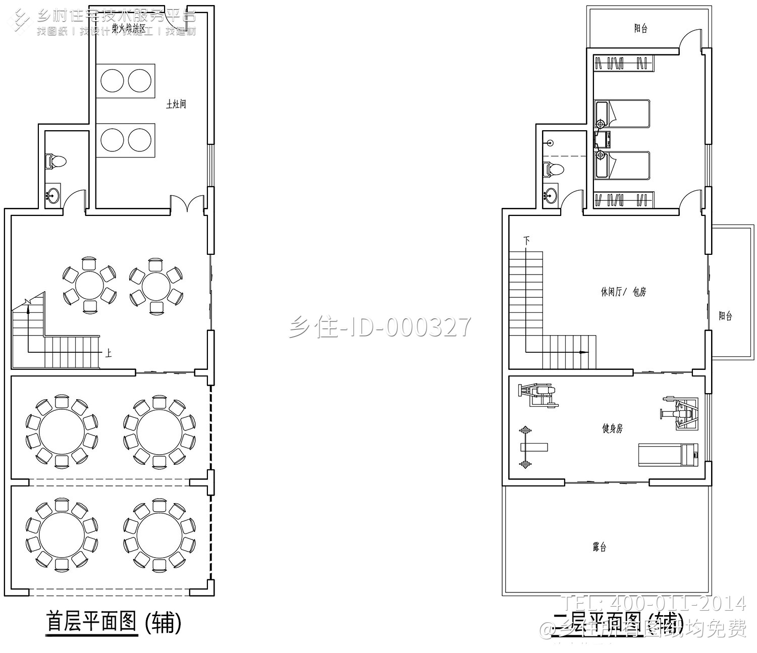 湖南湘潭周家新中式别墅