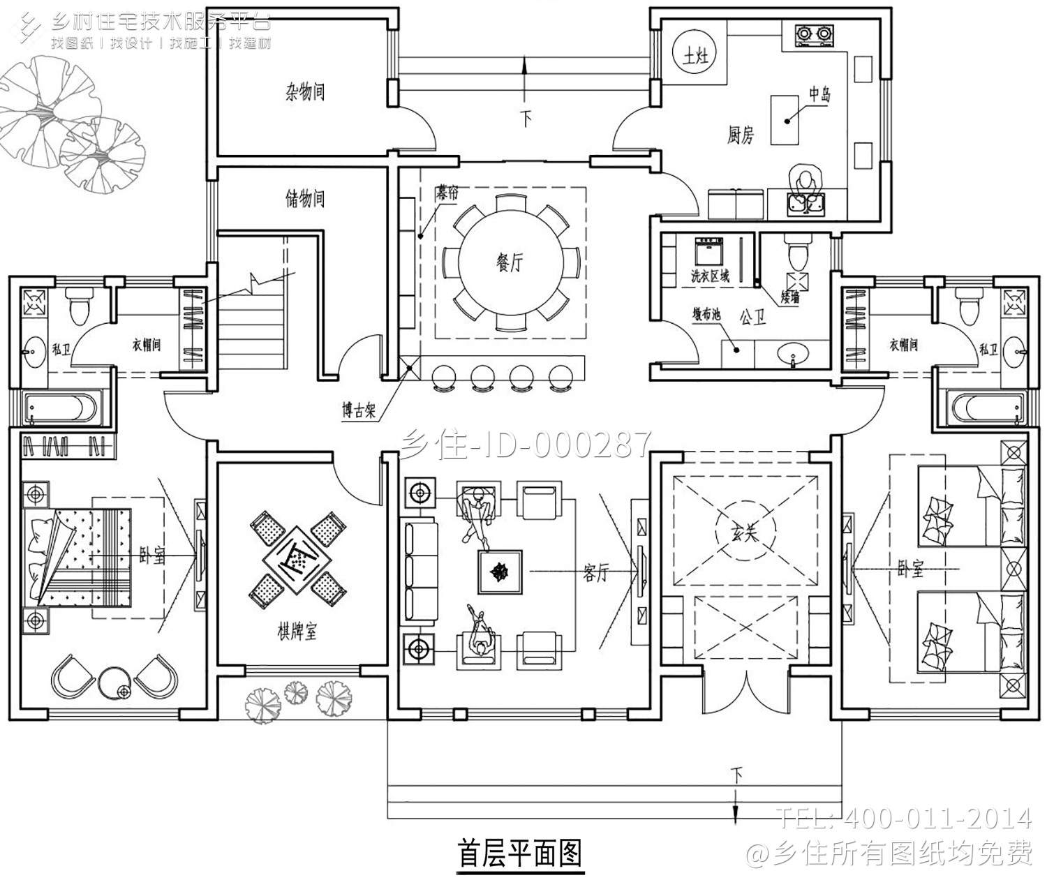 四川德阳邓家新中式别墅