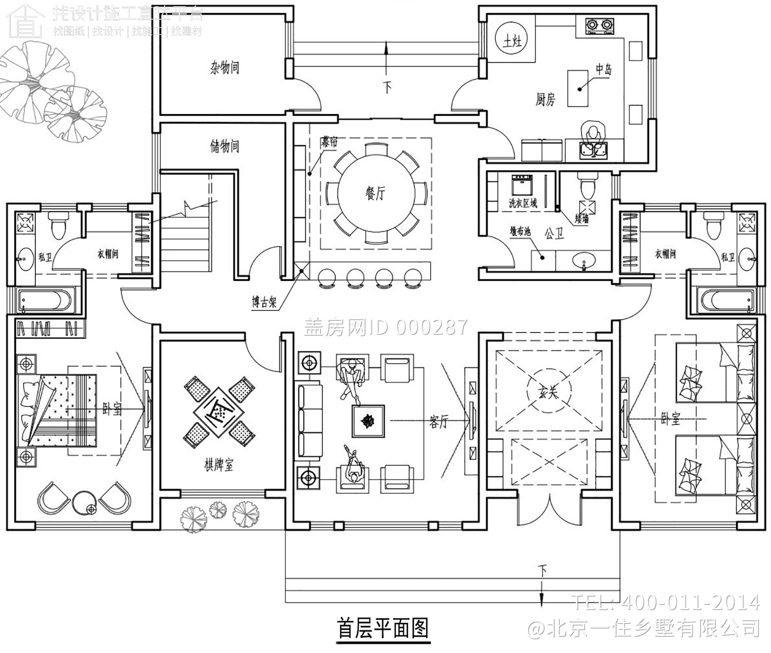 四川德阳邓家新中式别墅