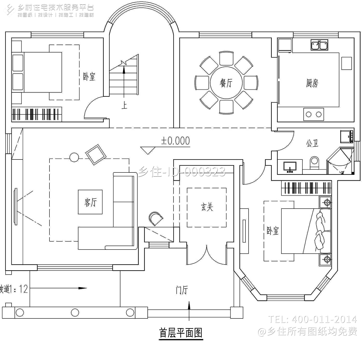 陕西渭南方家欧式别墅