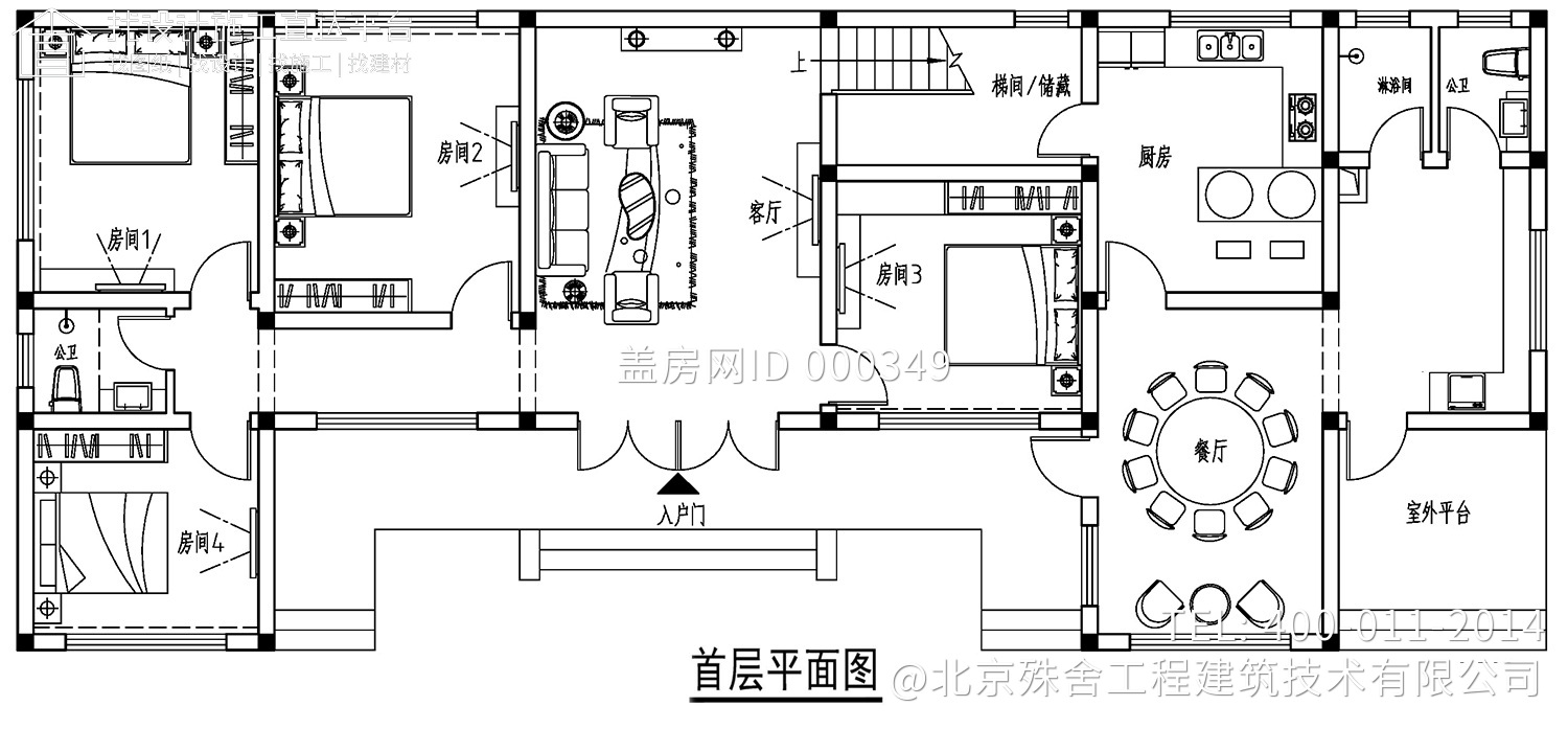 重庆潼南周家中式别墅