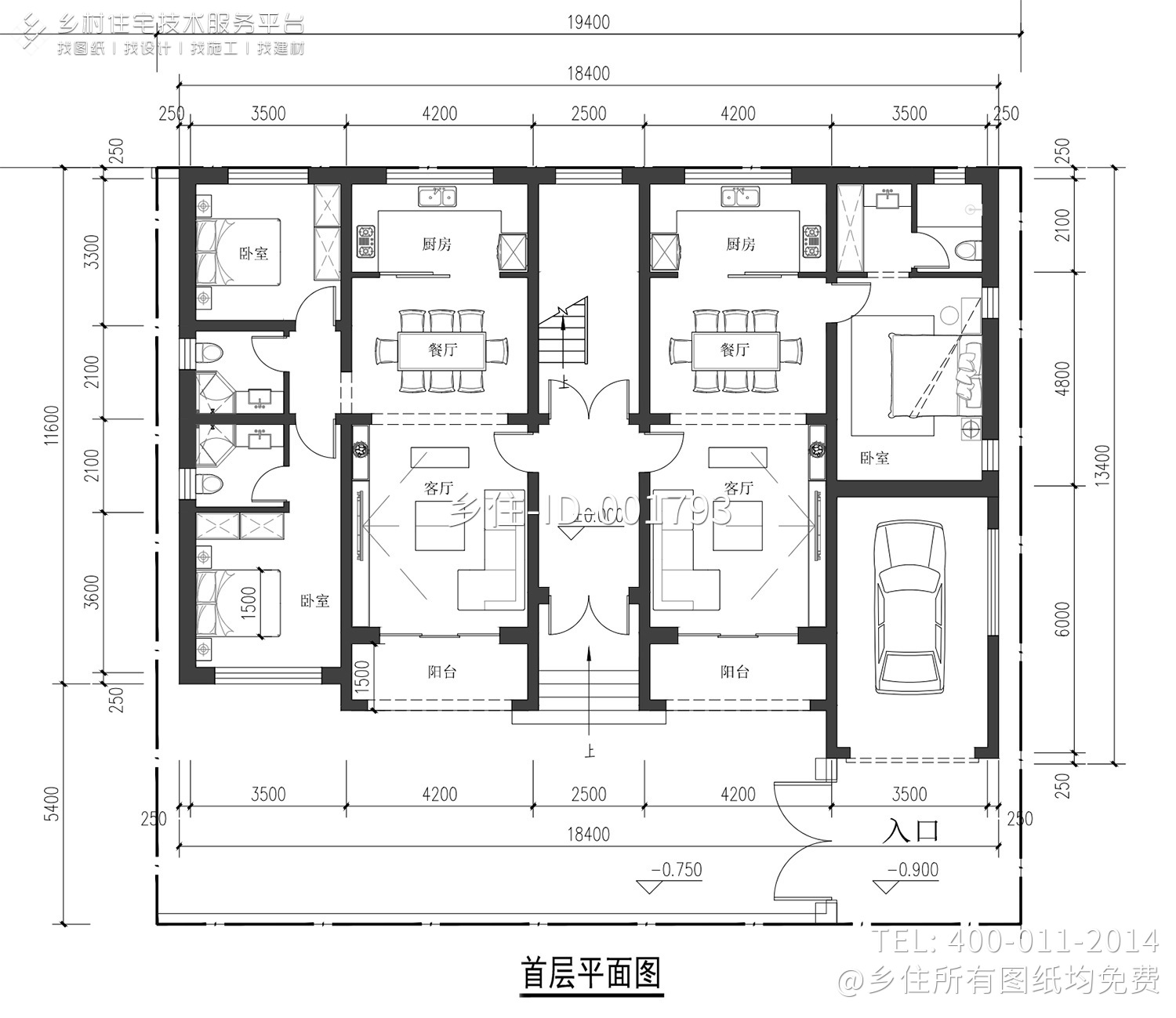 北京房山二层双拼欧式风格别墅