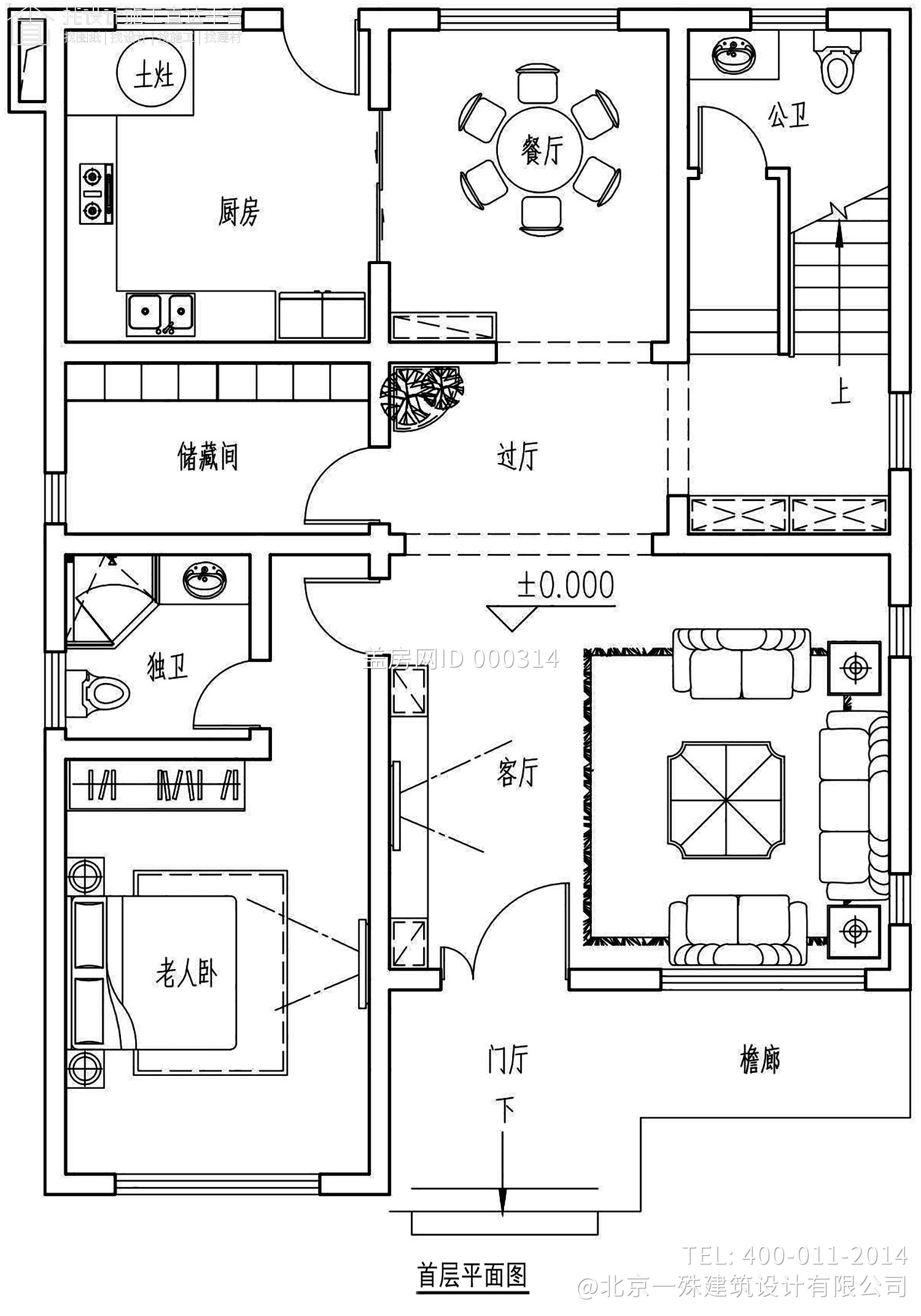 广东韶关宋家新中式别墅