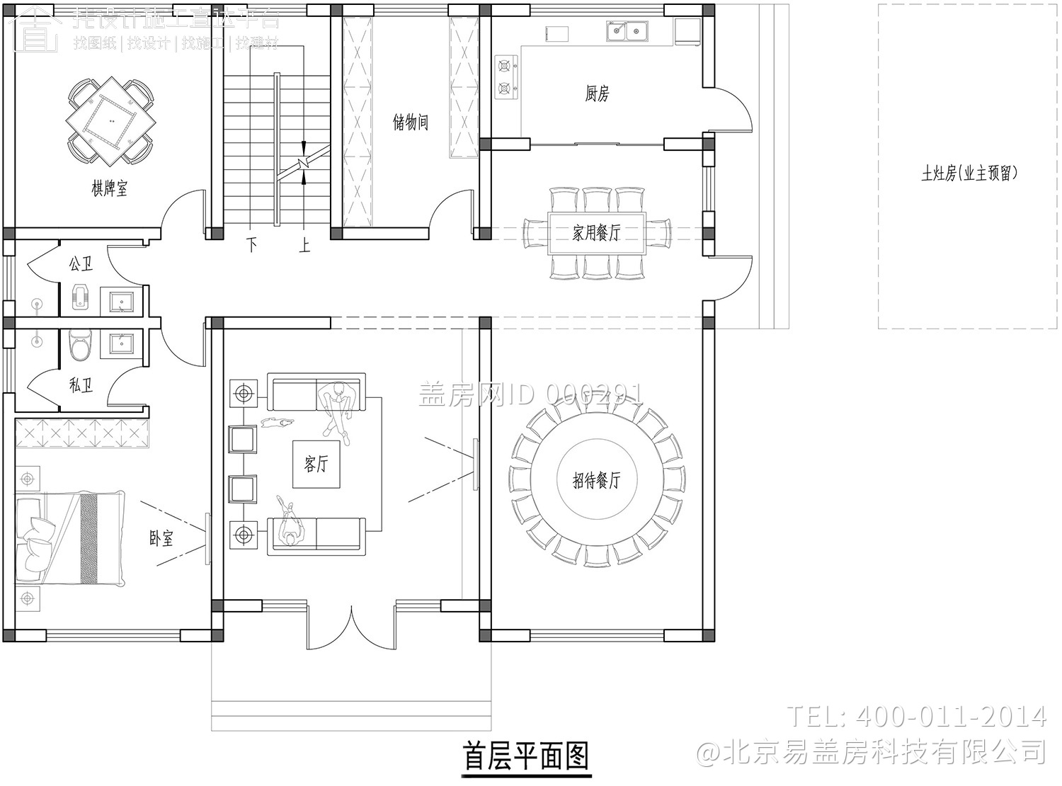 湖北随州刘家新中式别墅