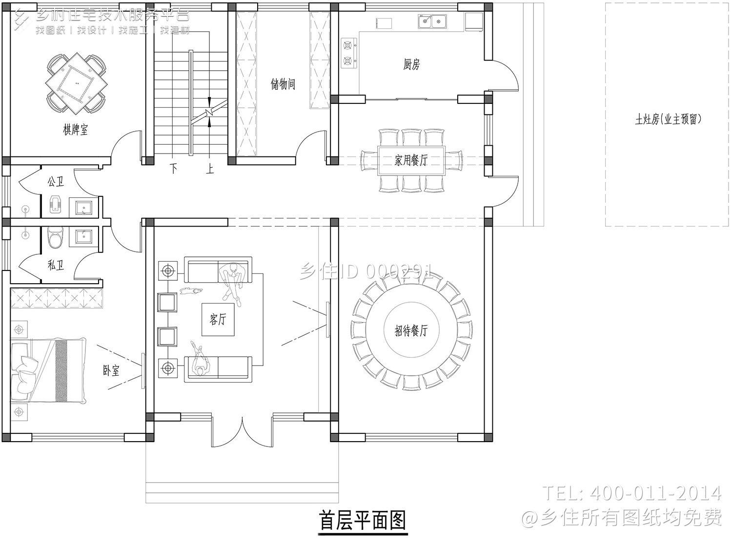 湖北随州刘家新中式别墅