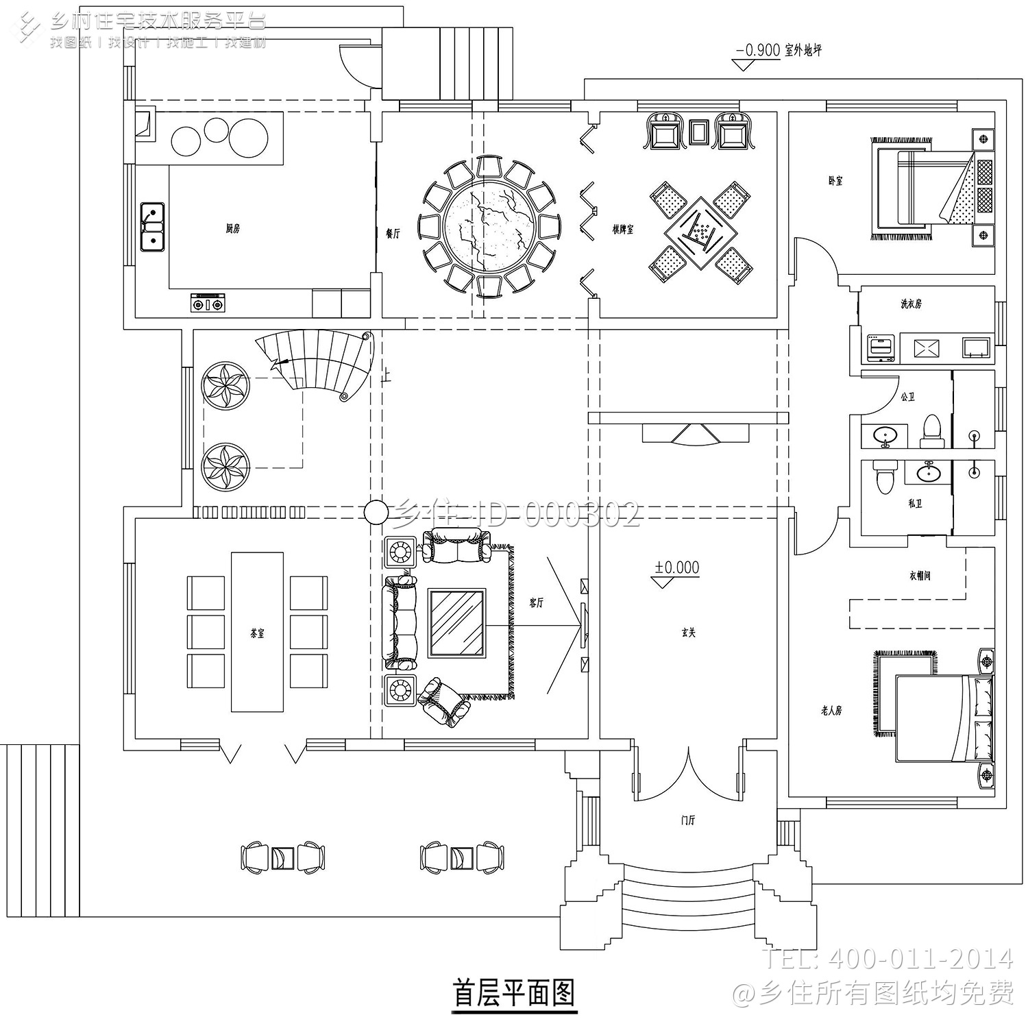 四川绵阳刘家新中式宅院