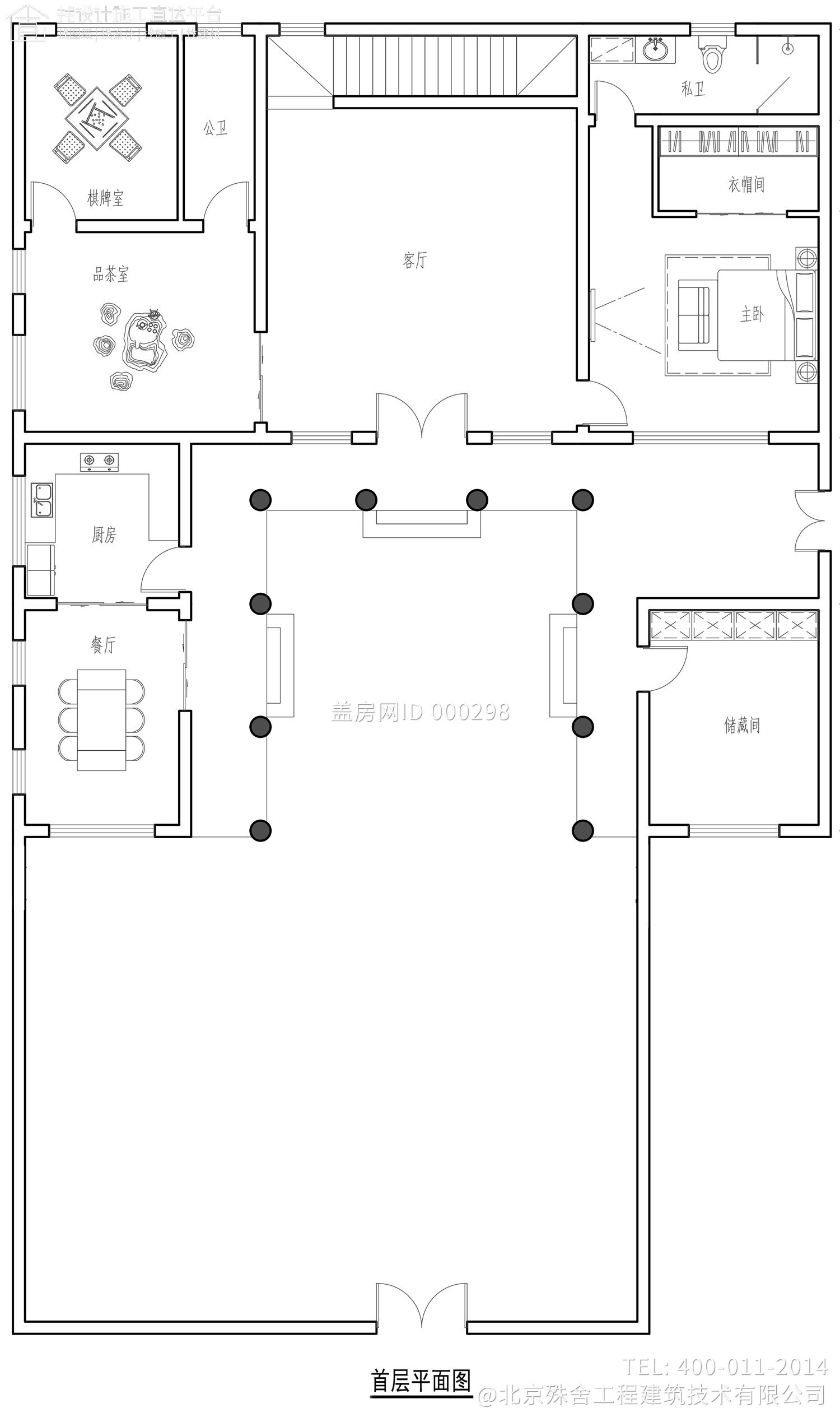 北京京安二层新中式别墅自建房设计