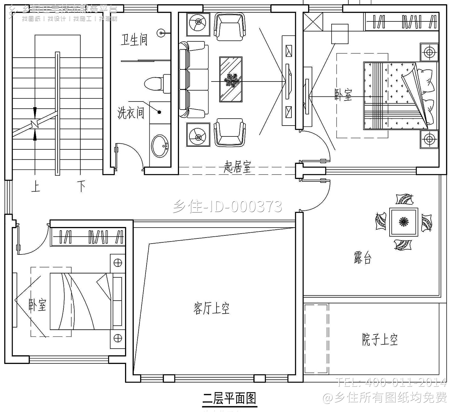 浙江金华卢家新中式别墅