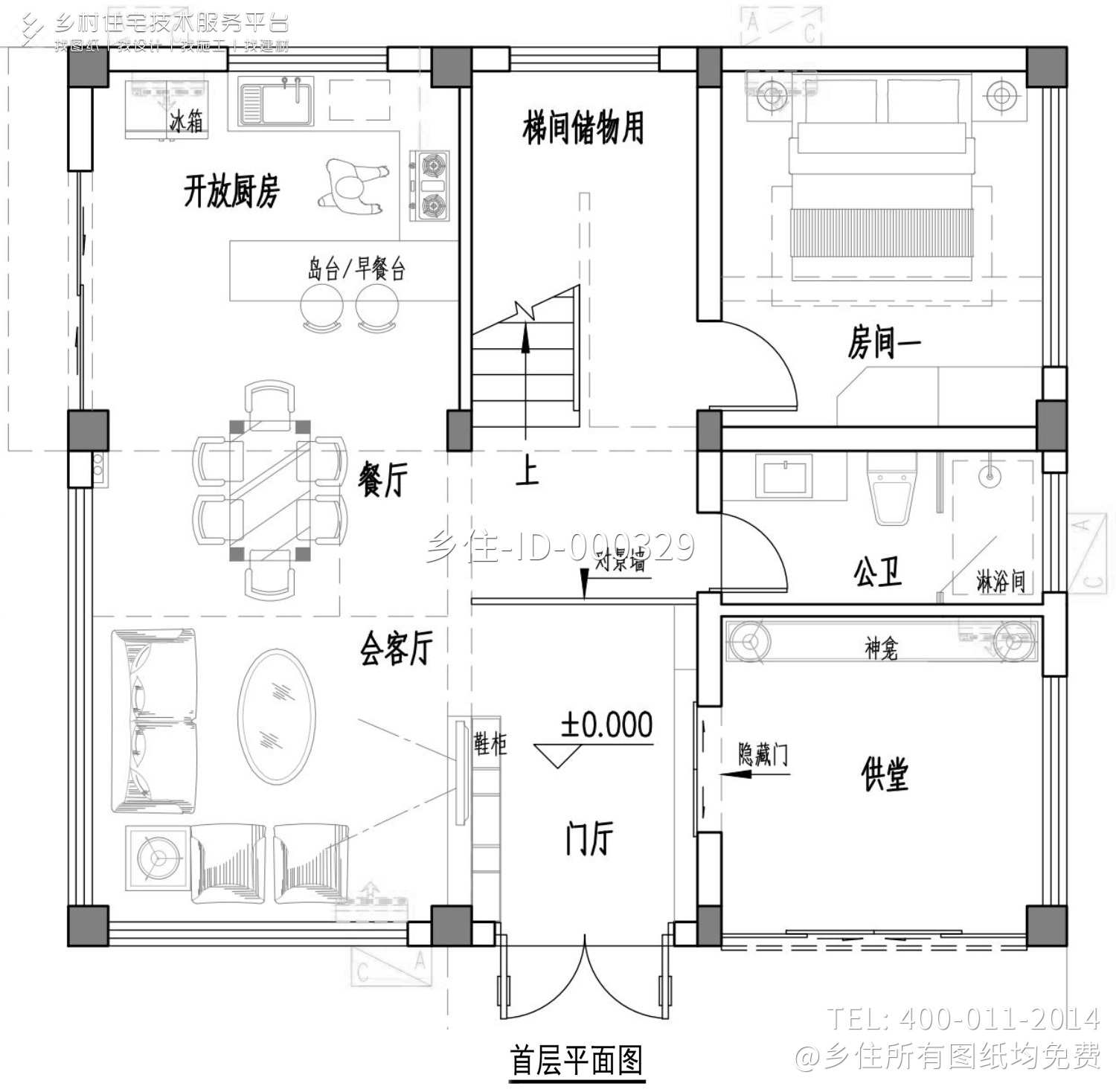 福建厦门陈家现代别墅图纸