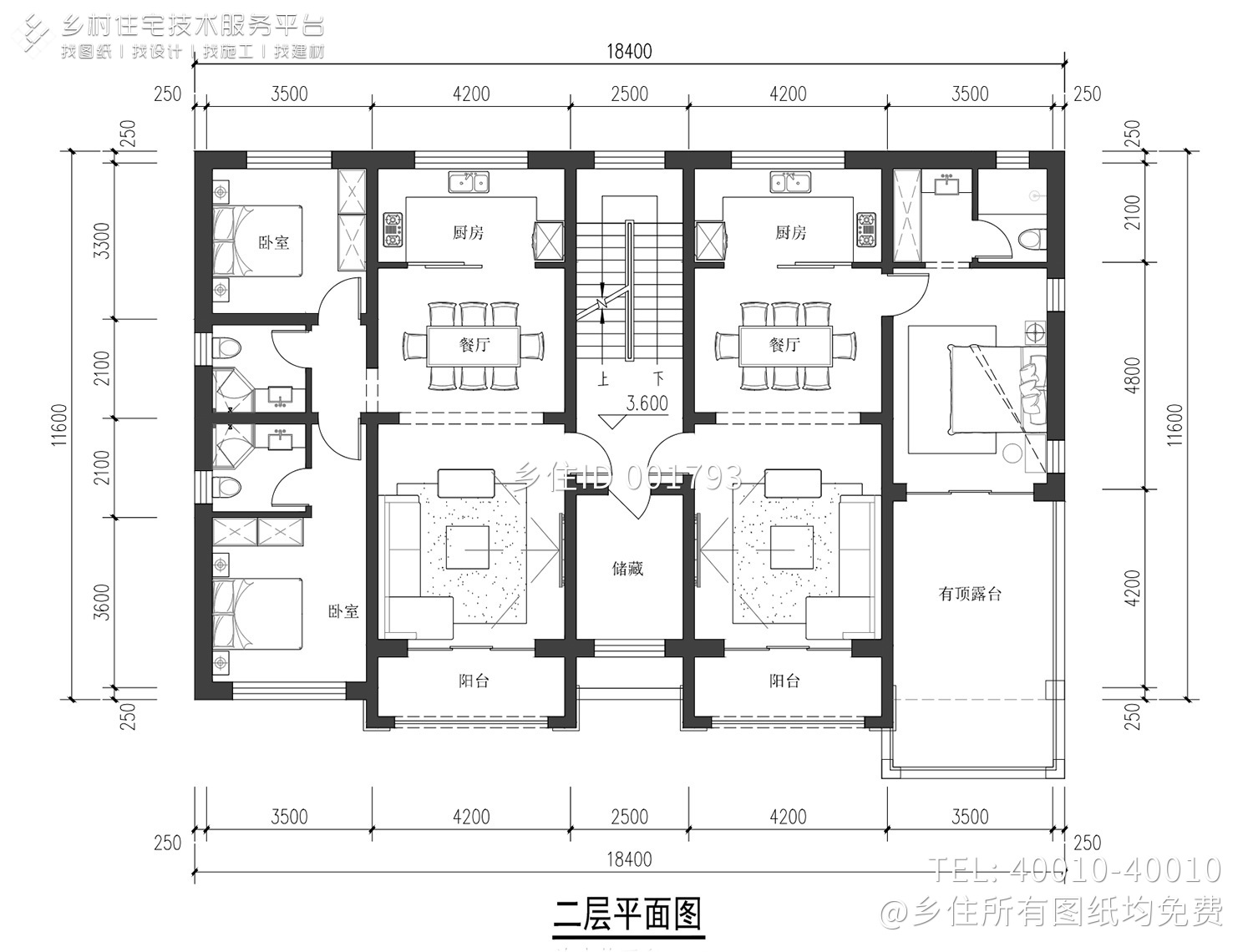 北京房山二层双拼欧式风格别墅