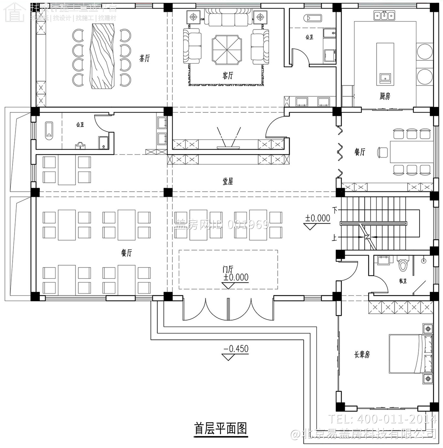 河北保定李家二层中式别墅