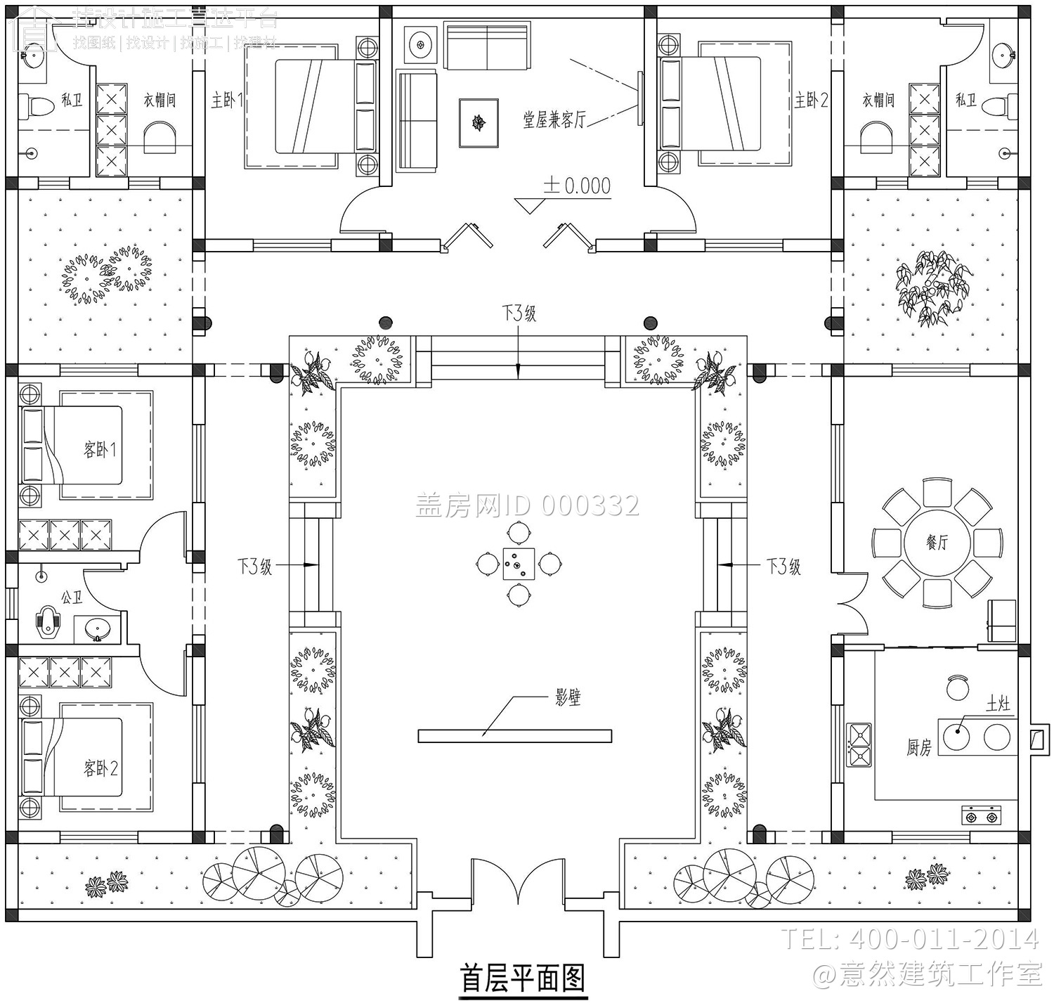 四川南充陈家中式三合院