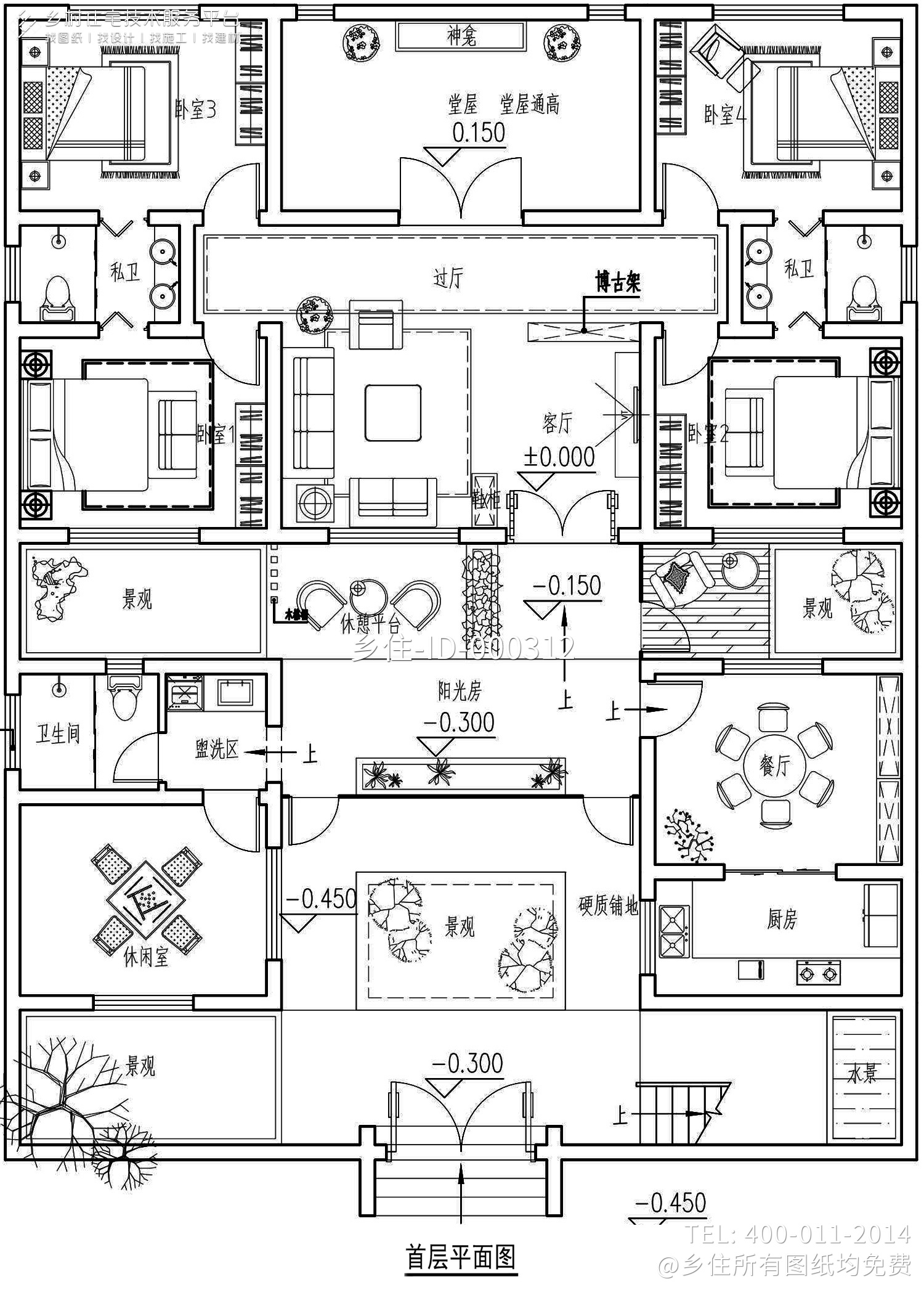 四川绵阳黄家中式三合院设计