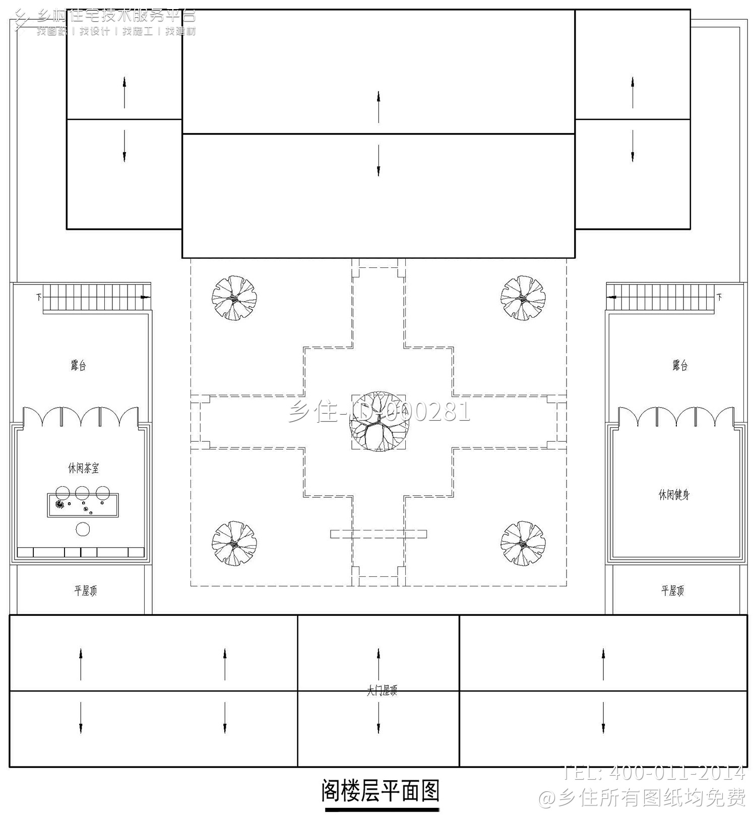 湖南邵阳易家四合院