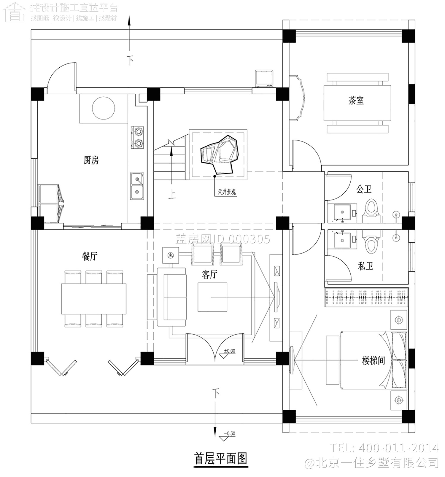 四川南充赖家现代别墅