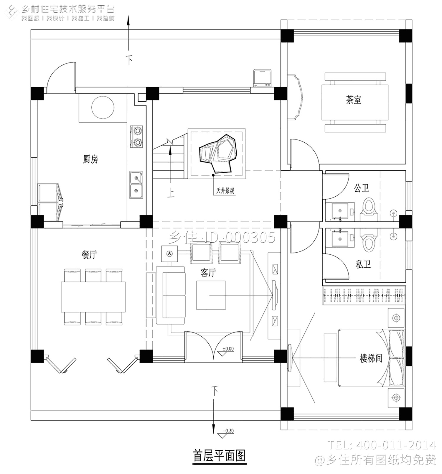 四川南充赖家现代别墅