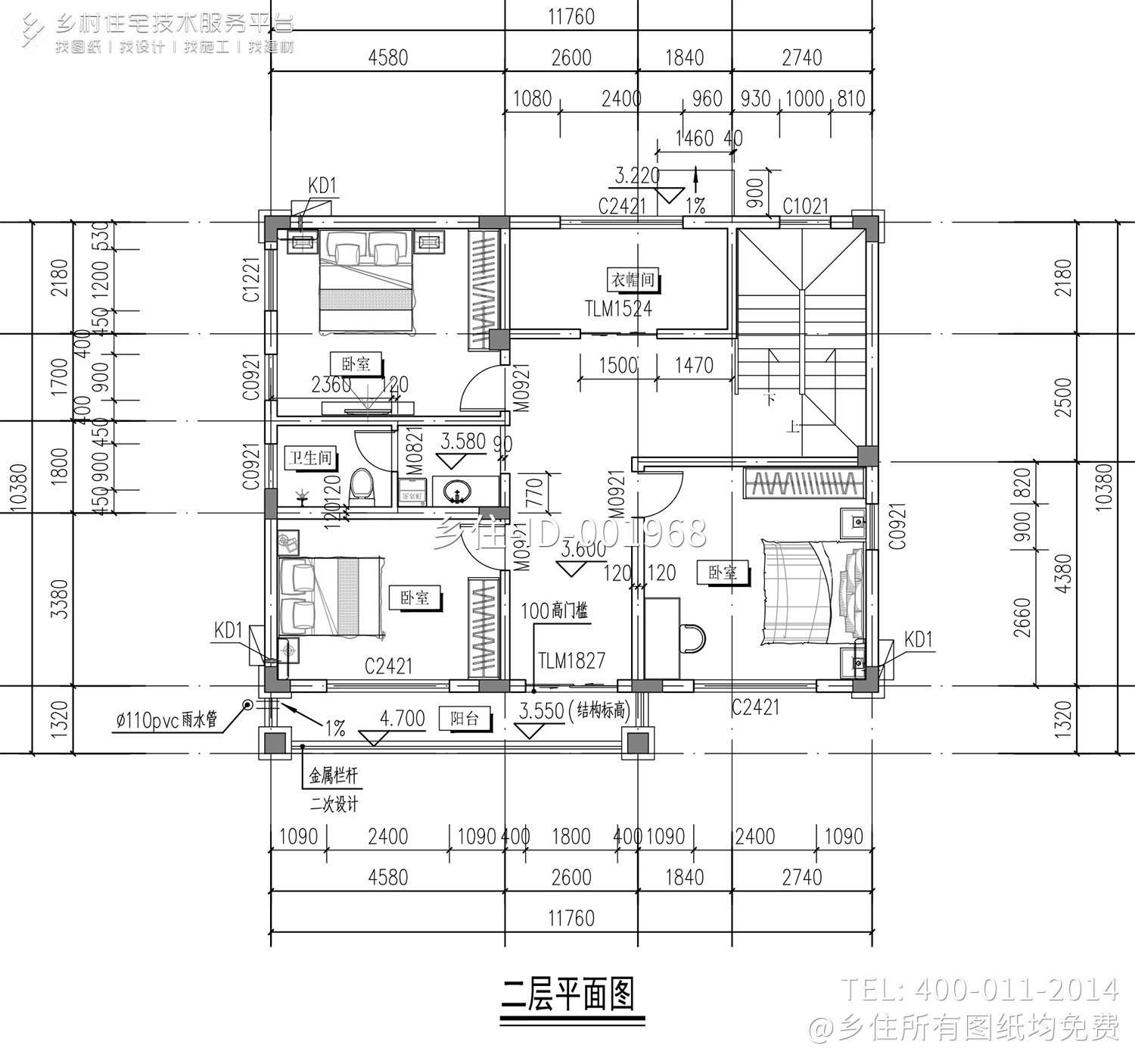 海南乐东罗家三层新中式别墅