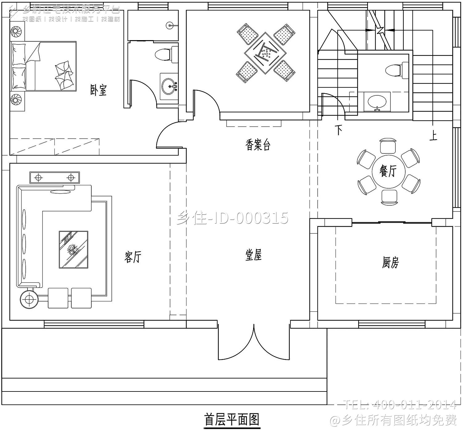 河南信阳宋家欧式别墅