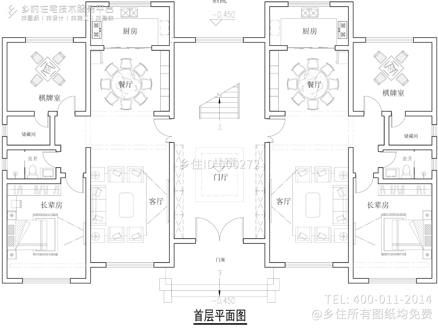 湖南邵阳李家新中式别墅