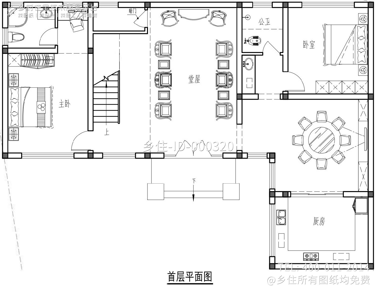 四川成都黄家新中式别墅