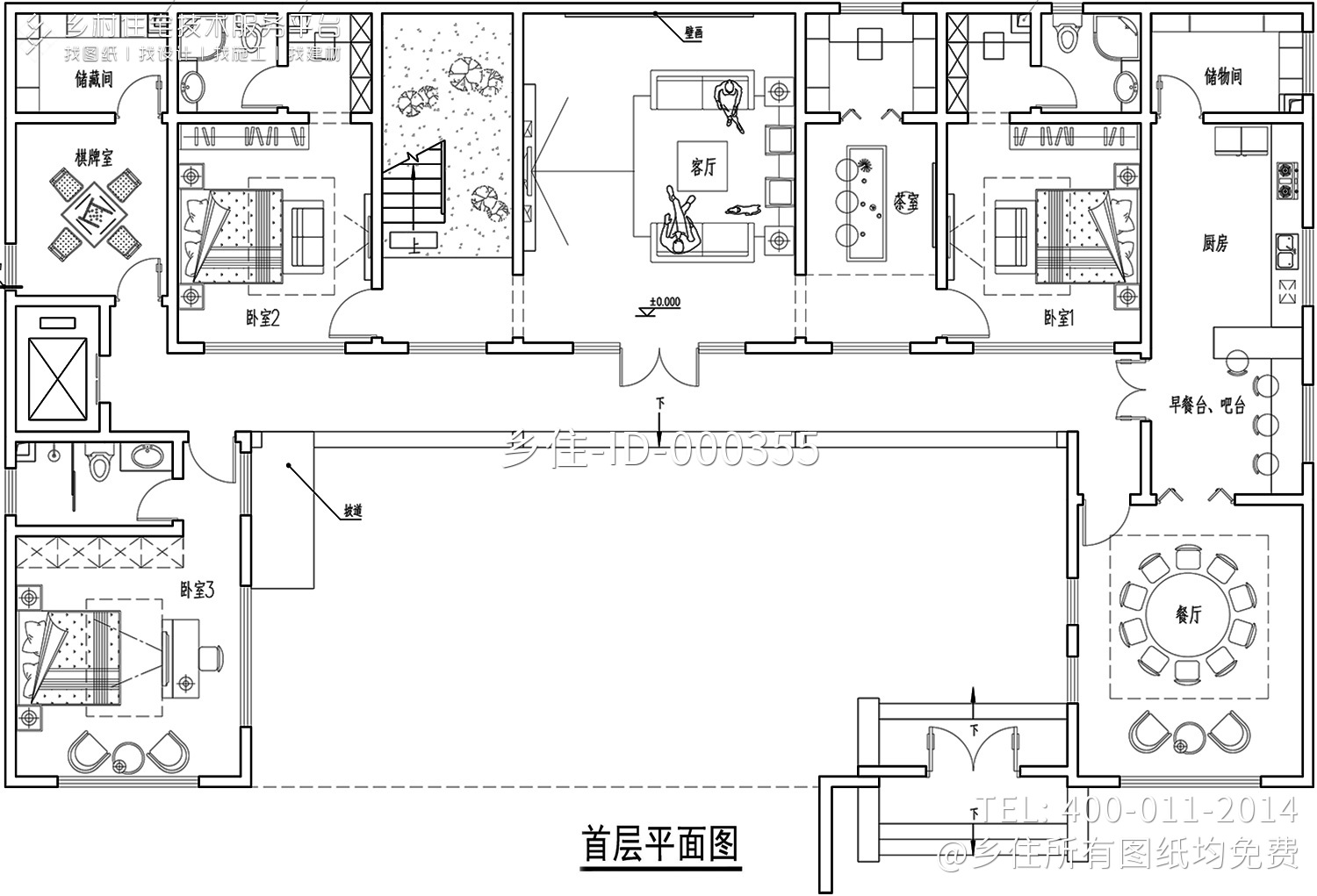 甘肃白银杨家新中式三合院