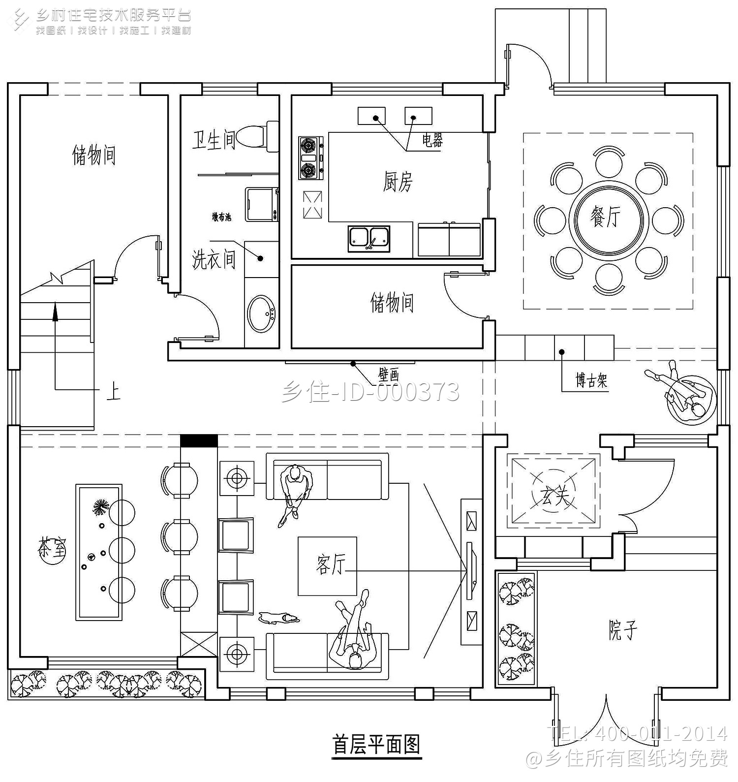 浙江金华卢家新中式别墅