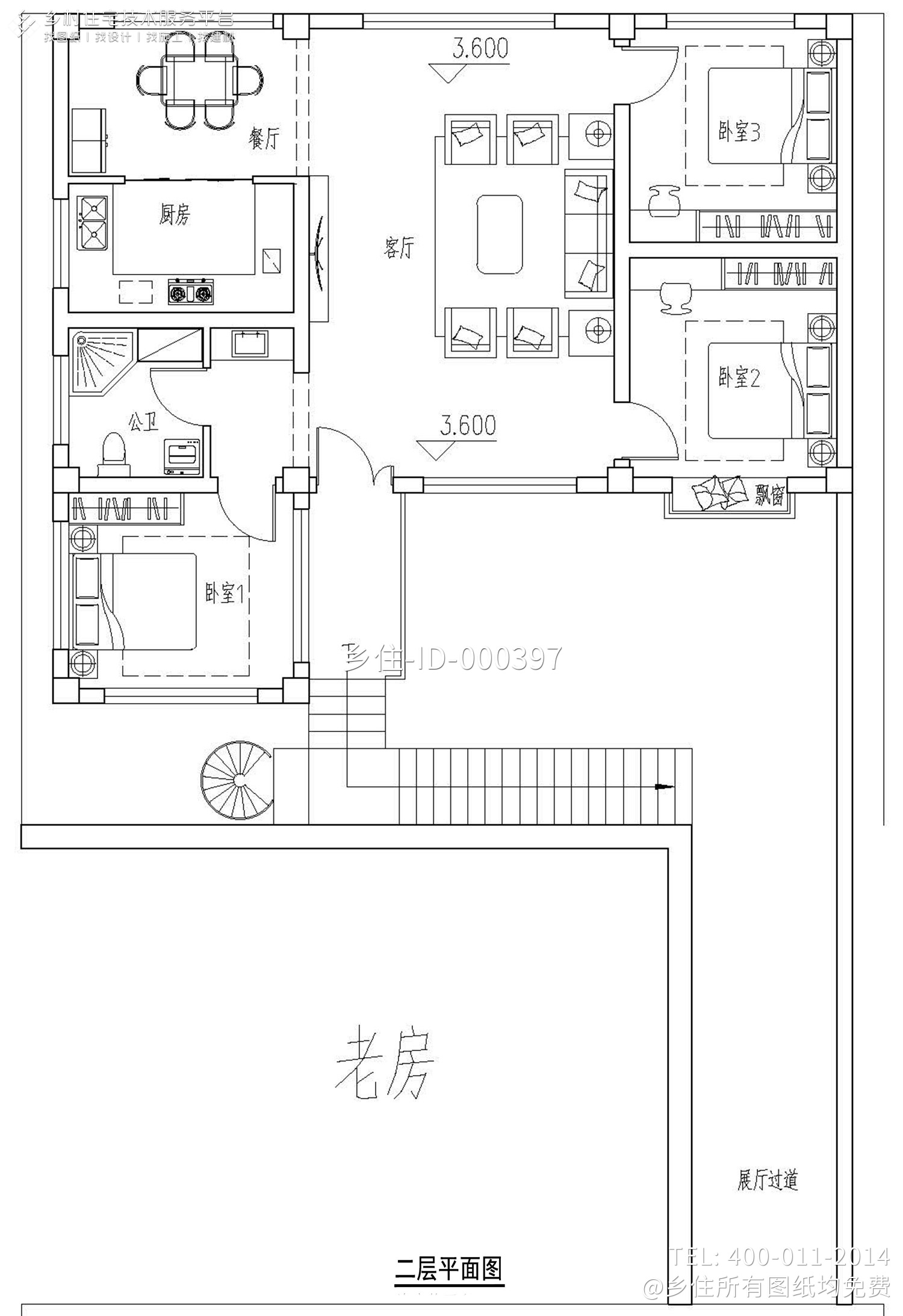 北京顺义吴家现代别墅