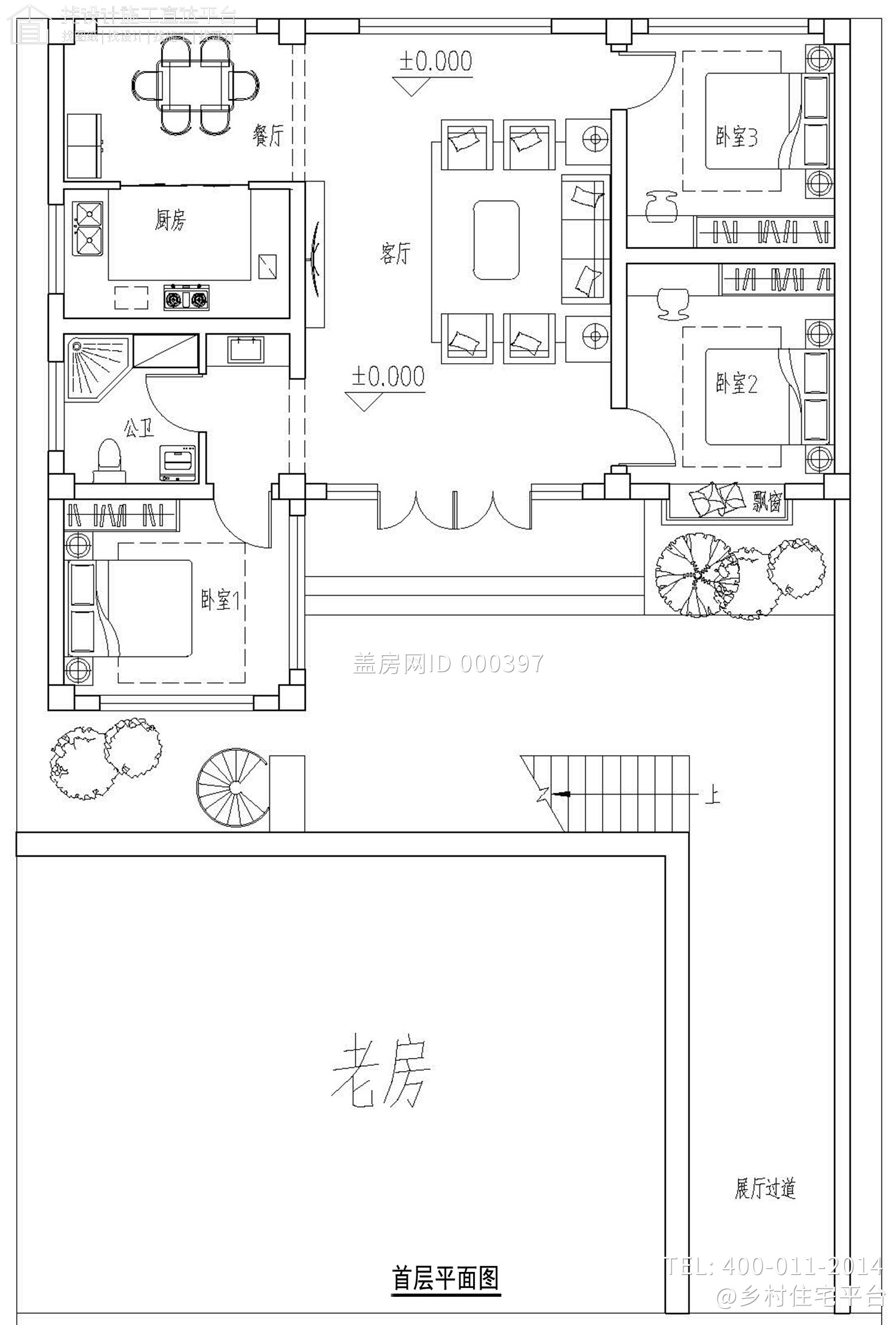 北京顺义吴家现代别墅