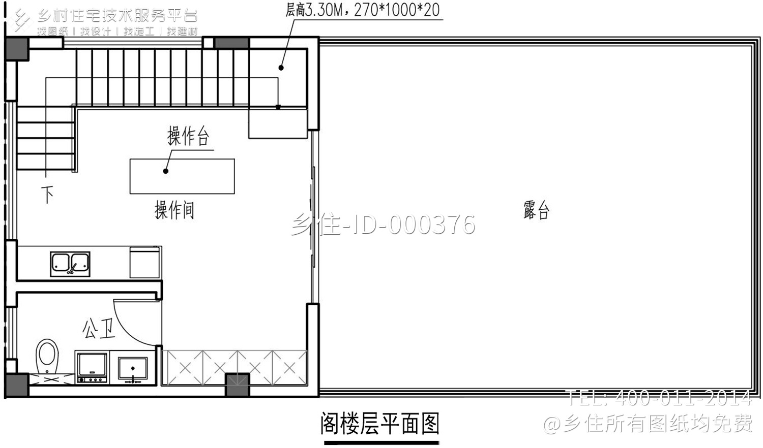 陕西西安张家新中式别墅